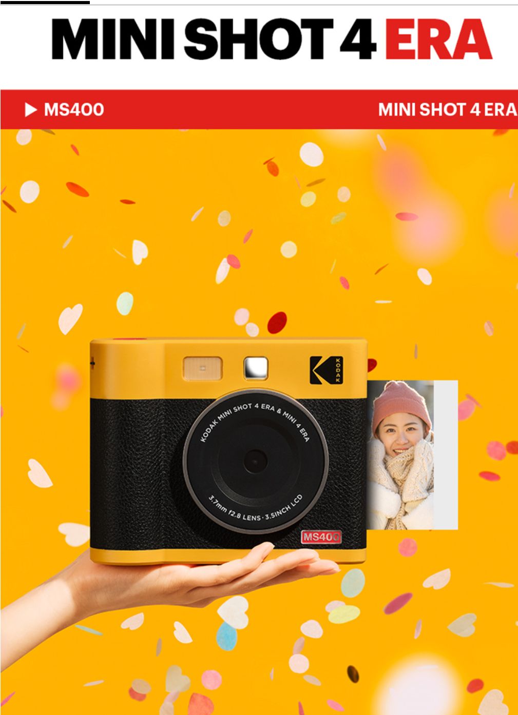 kodak minishot4 ERA（新尺寸）