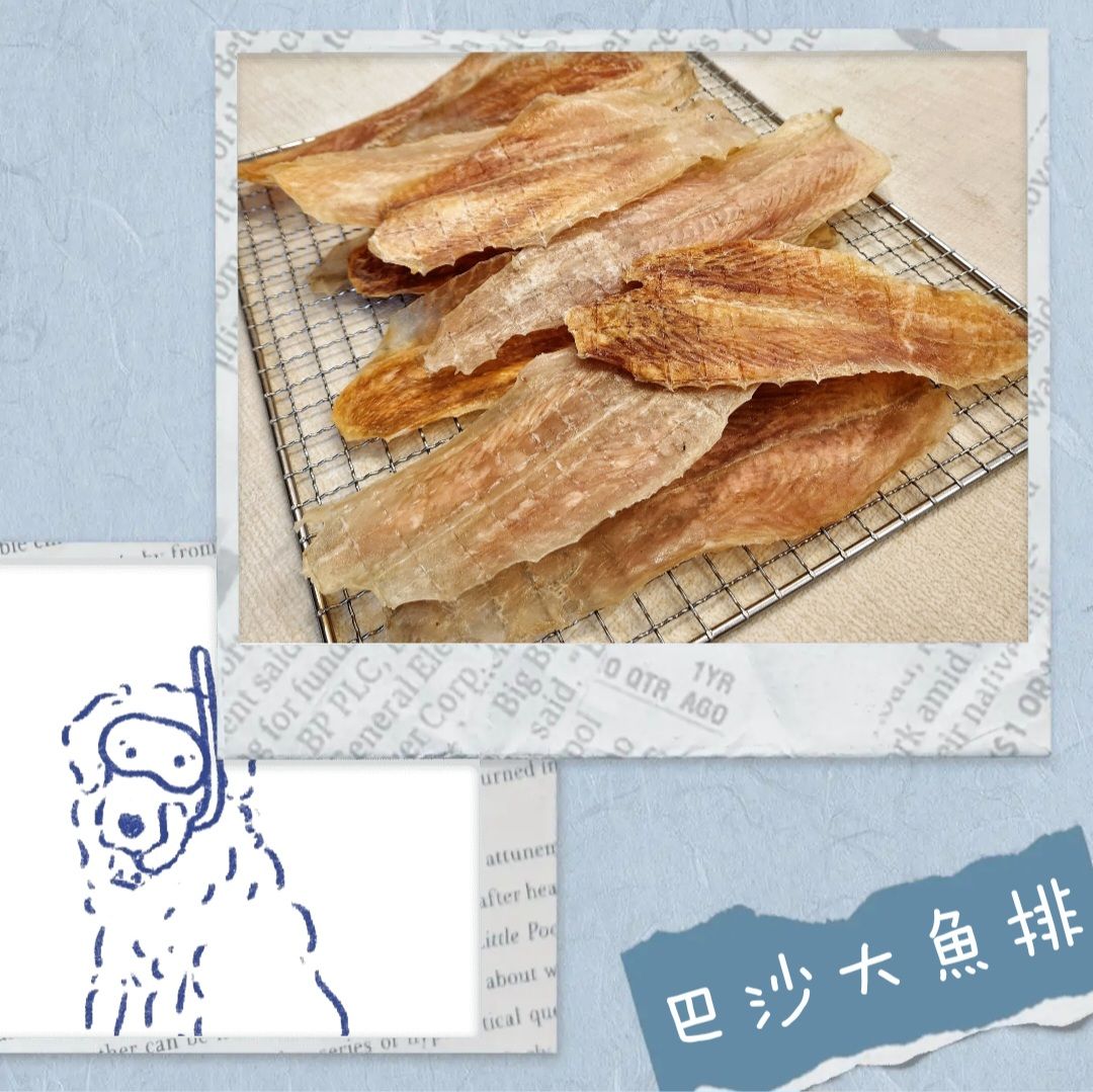 巴沙大魚排