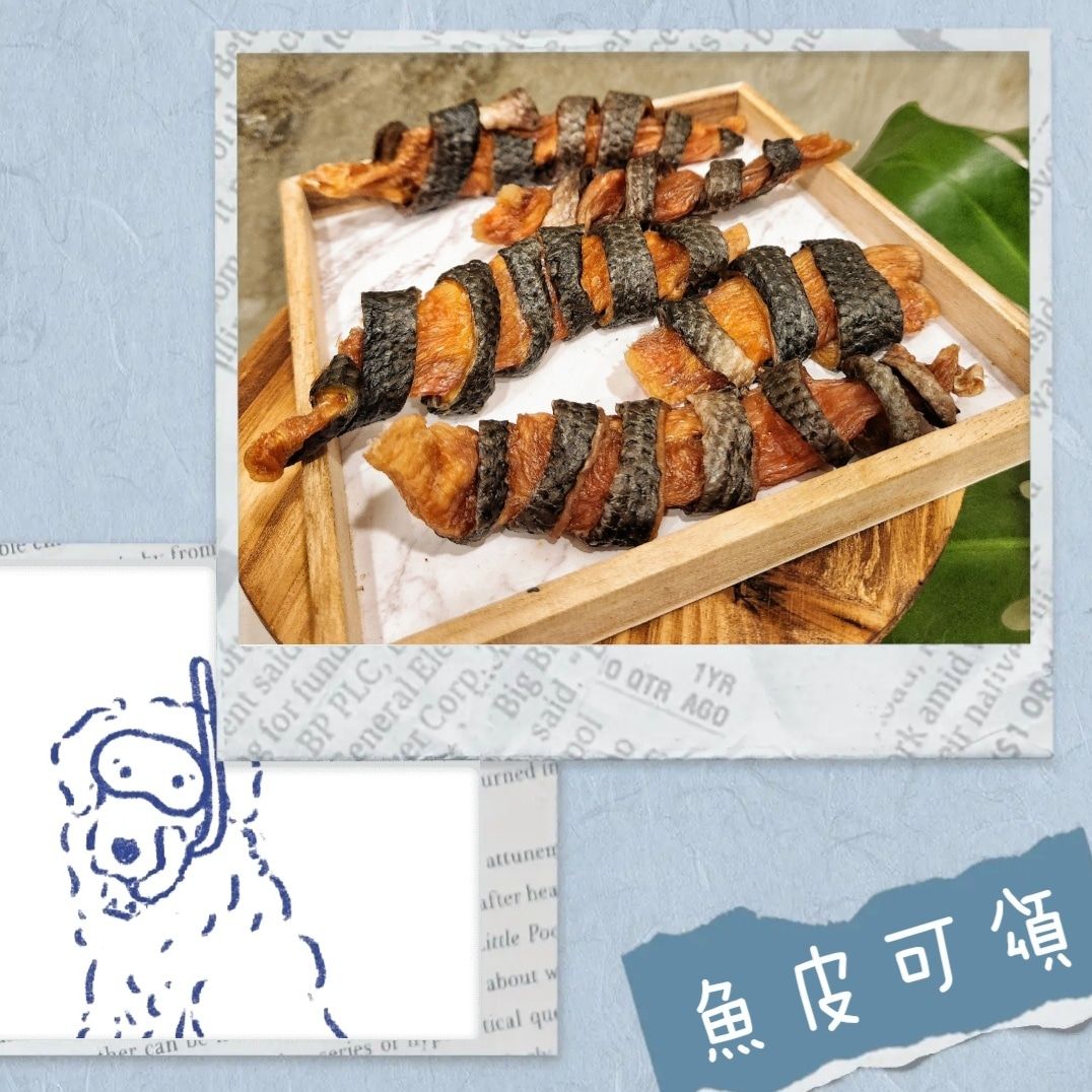 魚皮可頌