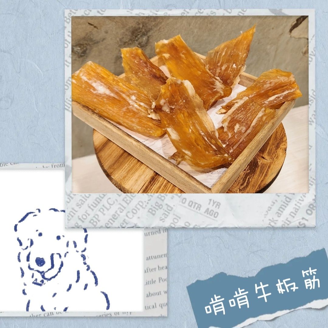 啃啃牛板筋