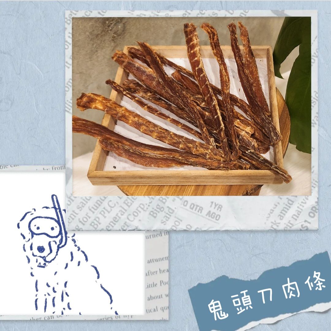 鬼頭刀肉條