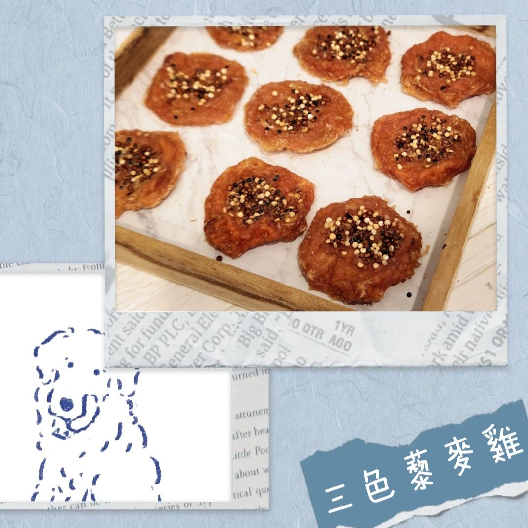 三色藜麥雞