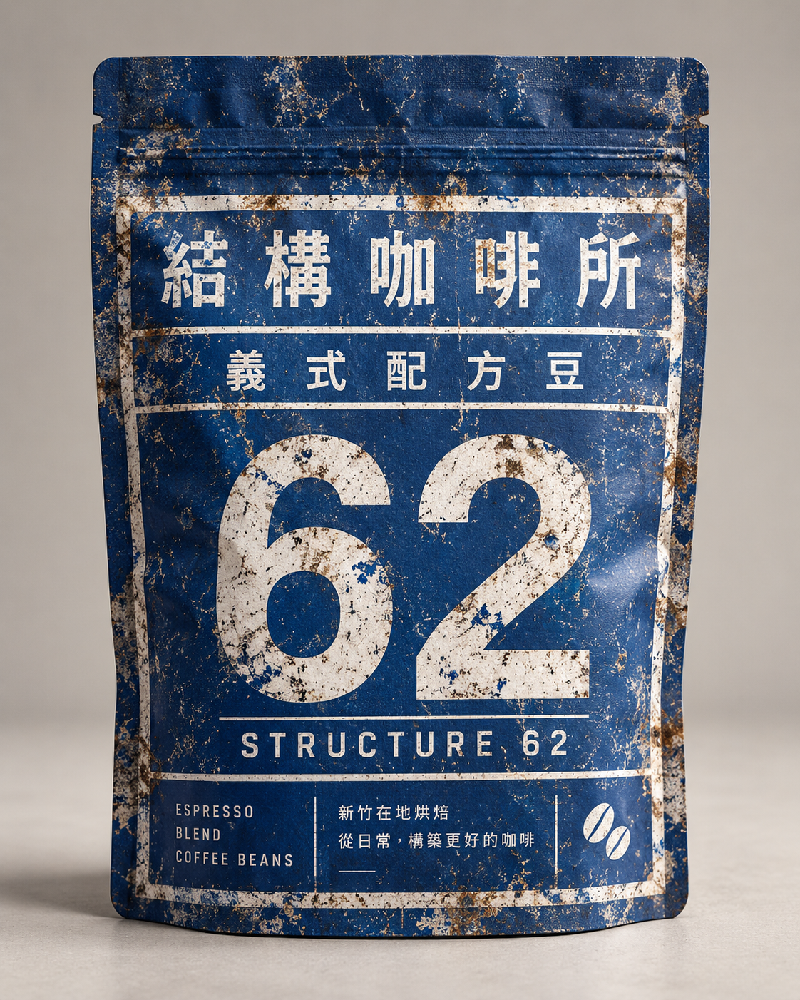 STRUCTURE 62 義式配方