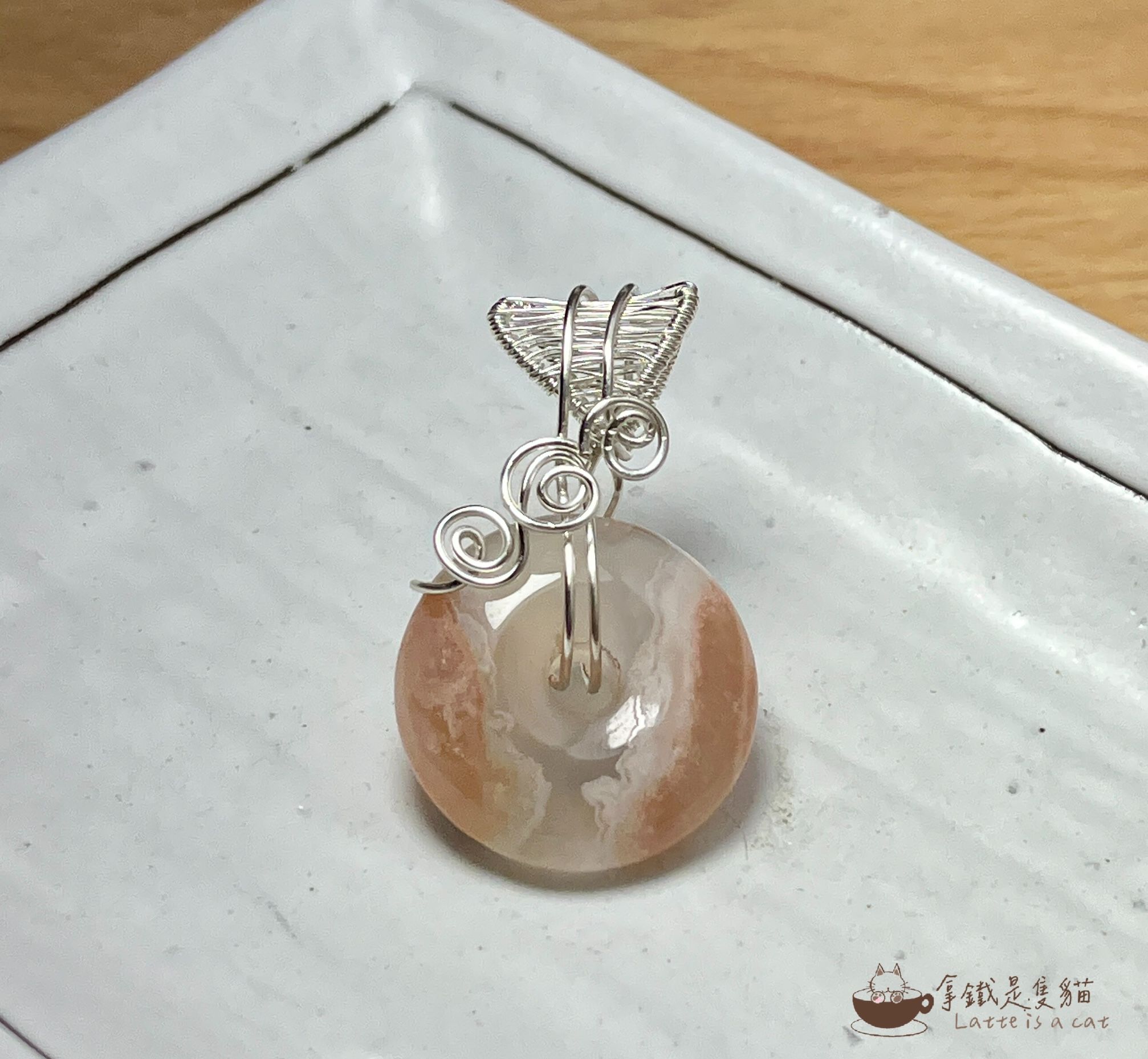 【拿鐵是隻貓 Latte is a cat】櫻花瑪瑙｜吊墜｜墜頭｜項鍊｜銅線繞水晶｜純天然水晶｜平安扣｜排除負能量｜減壓