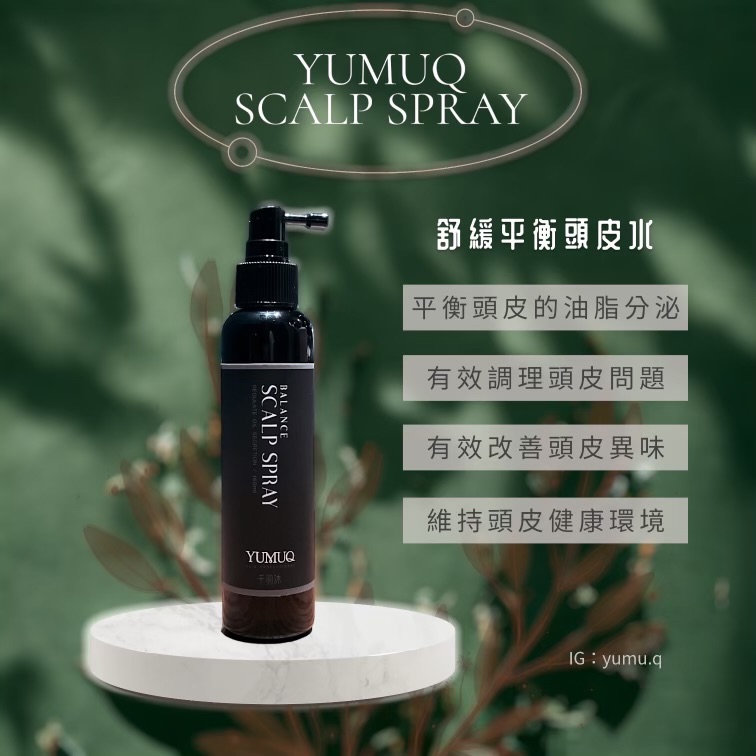 YUMUQ舒緩平衡頭皮水