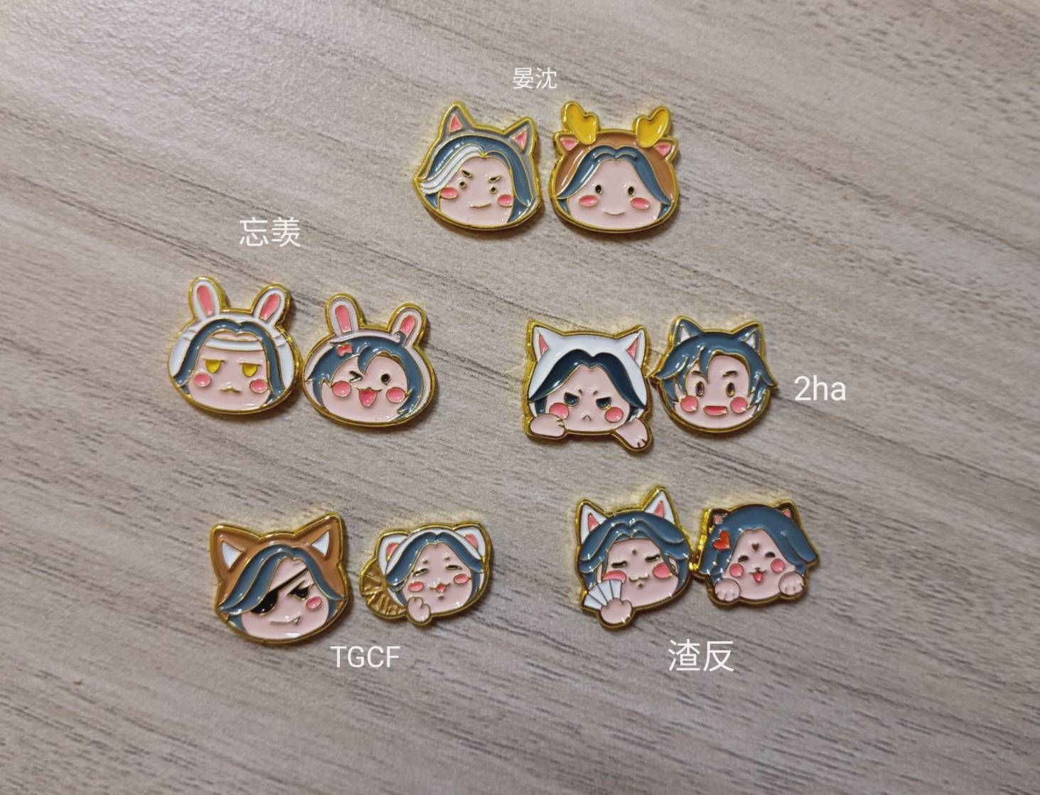 耳環預定