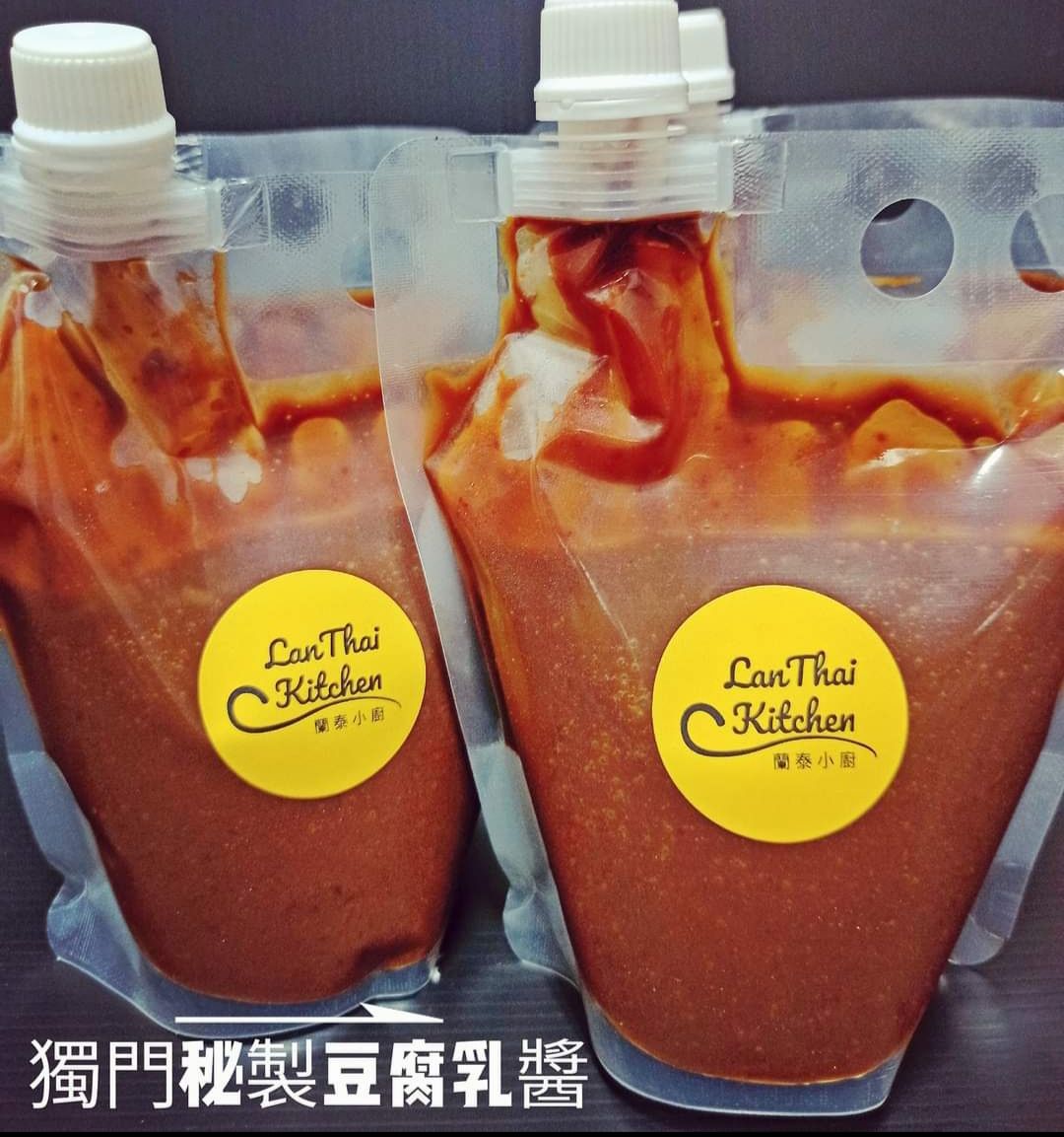 🇹🇼獨門秘製豆腐乳醬🇹🇼（素可）