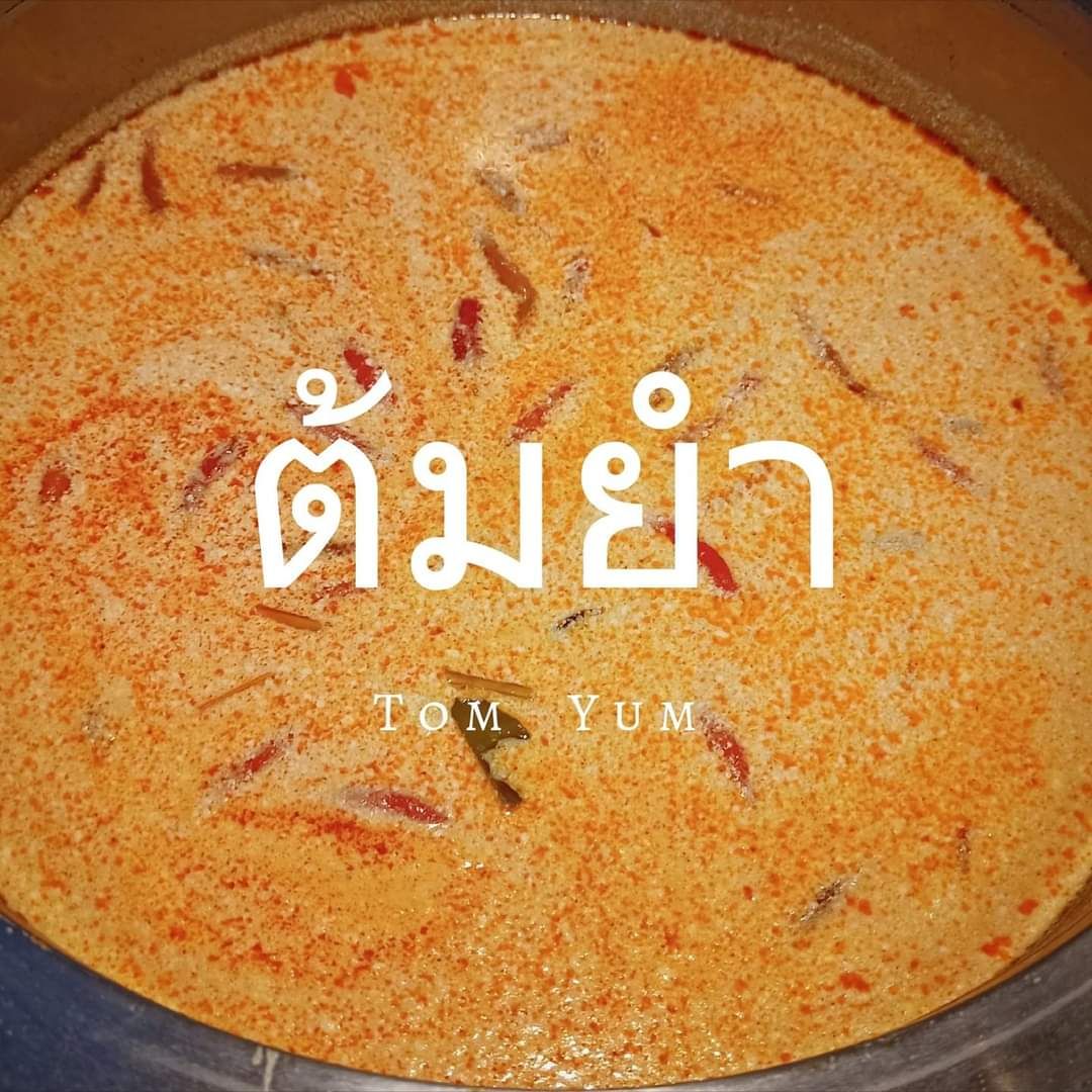 🇹🇭泰式椰香酸辣湯底🇹🇭