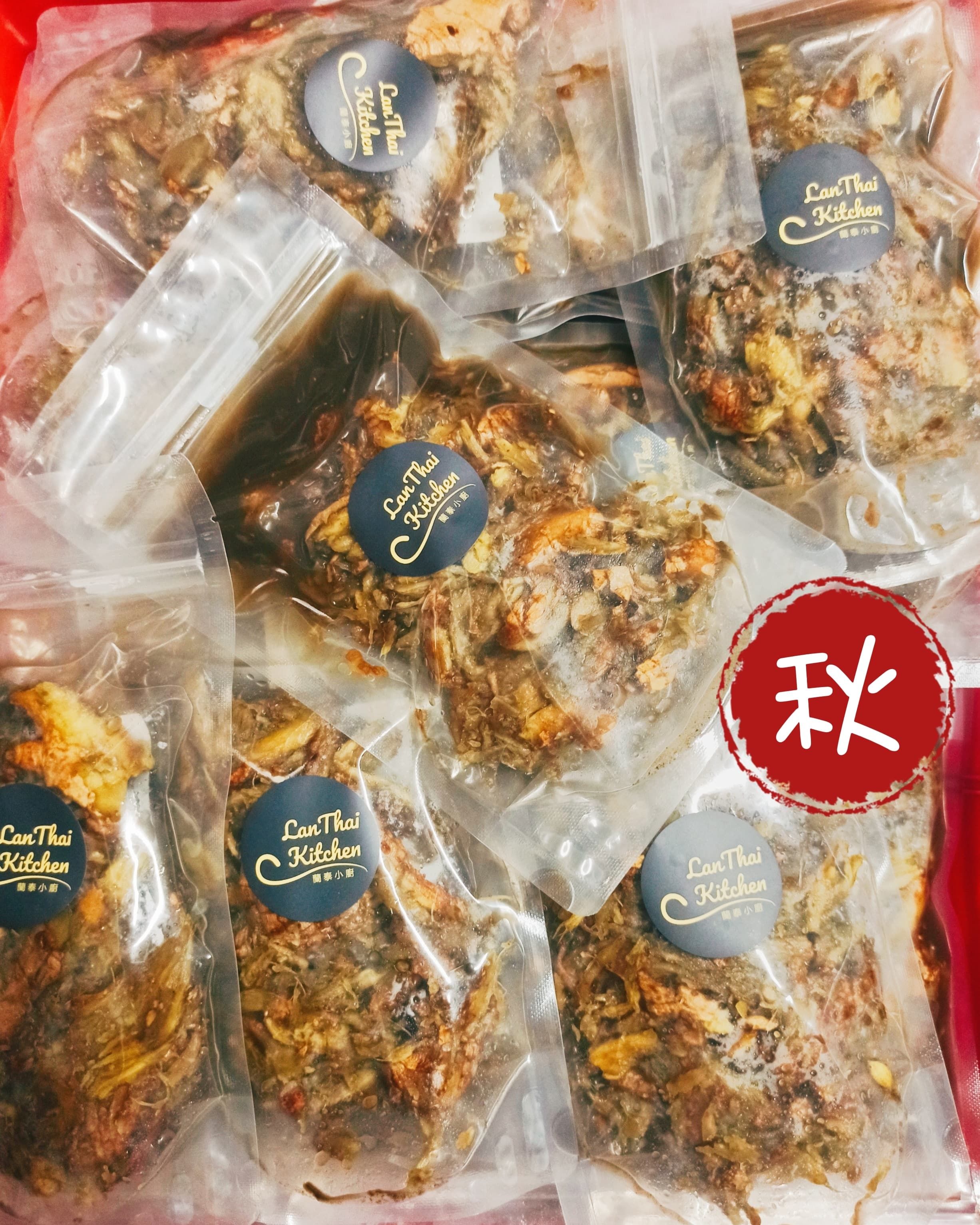 薑母鴨湯底（素可）一年四季皆可食用