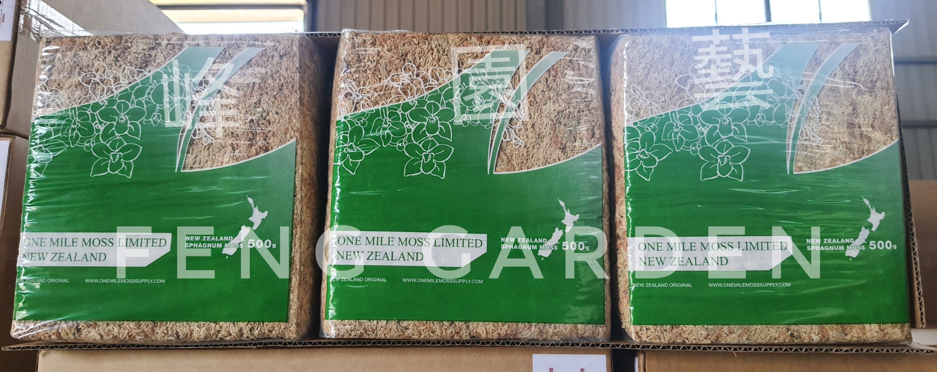 紐西蘭 4A/3A 高品質水苔 500g /  1kg