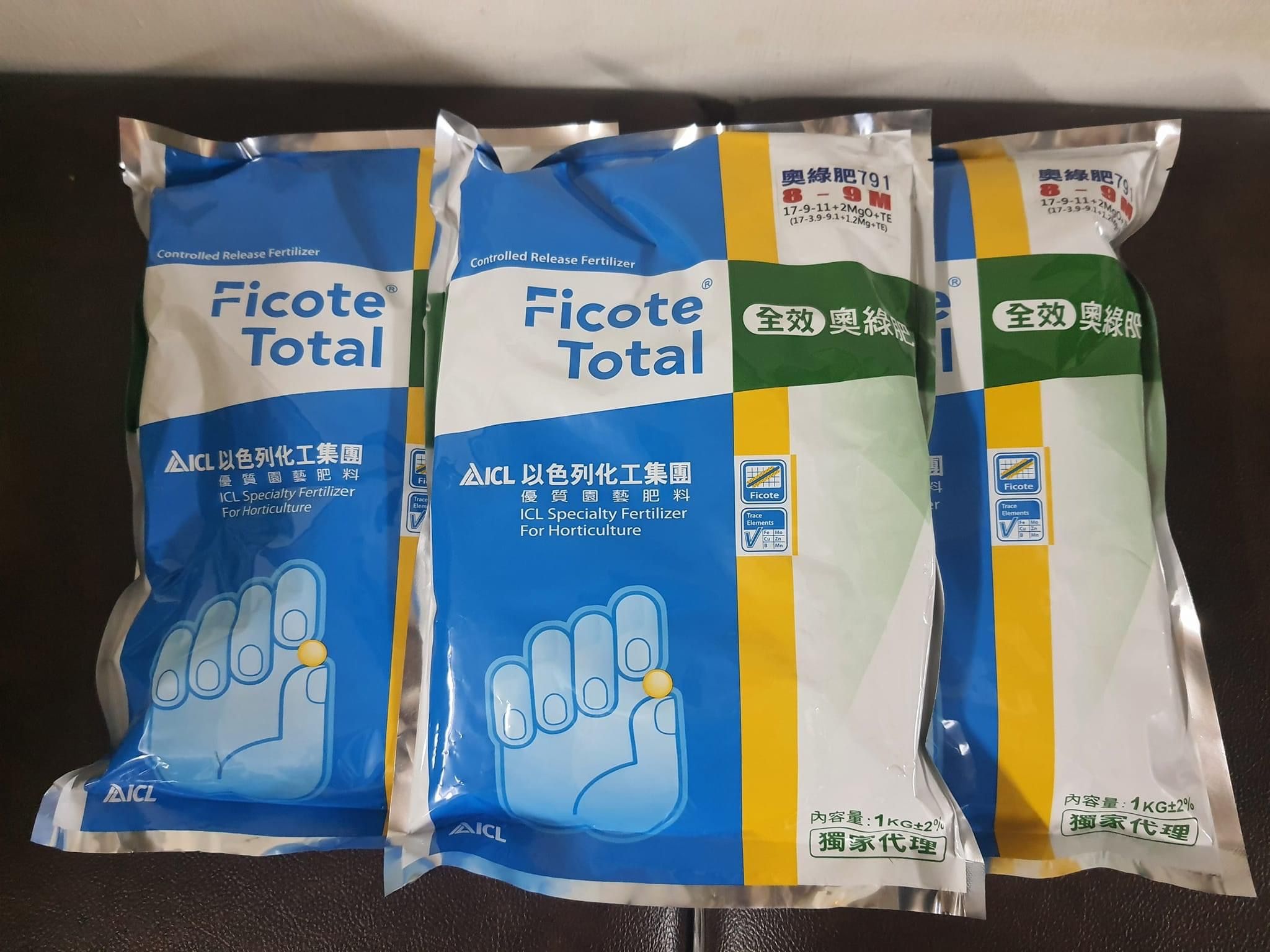 奧綠肥 1kg 效用8-9個月 內有茶包裝