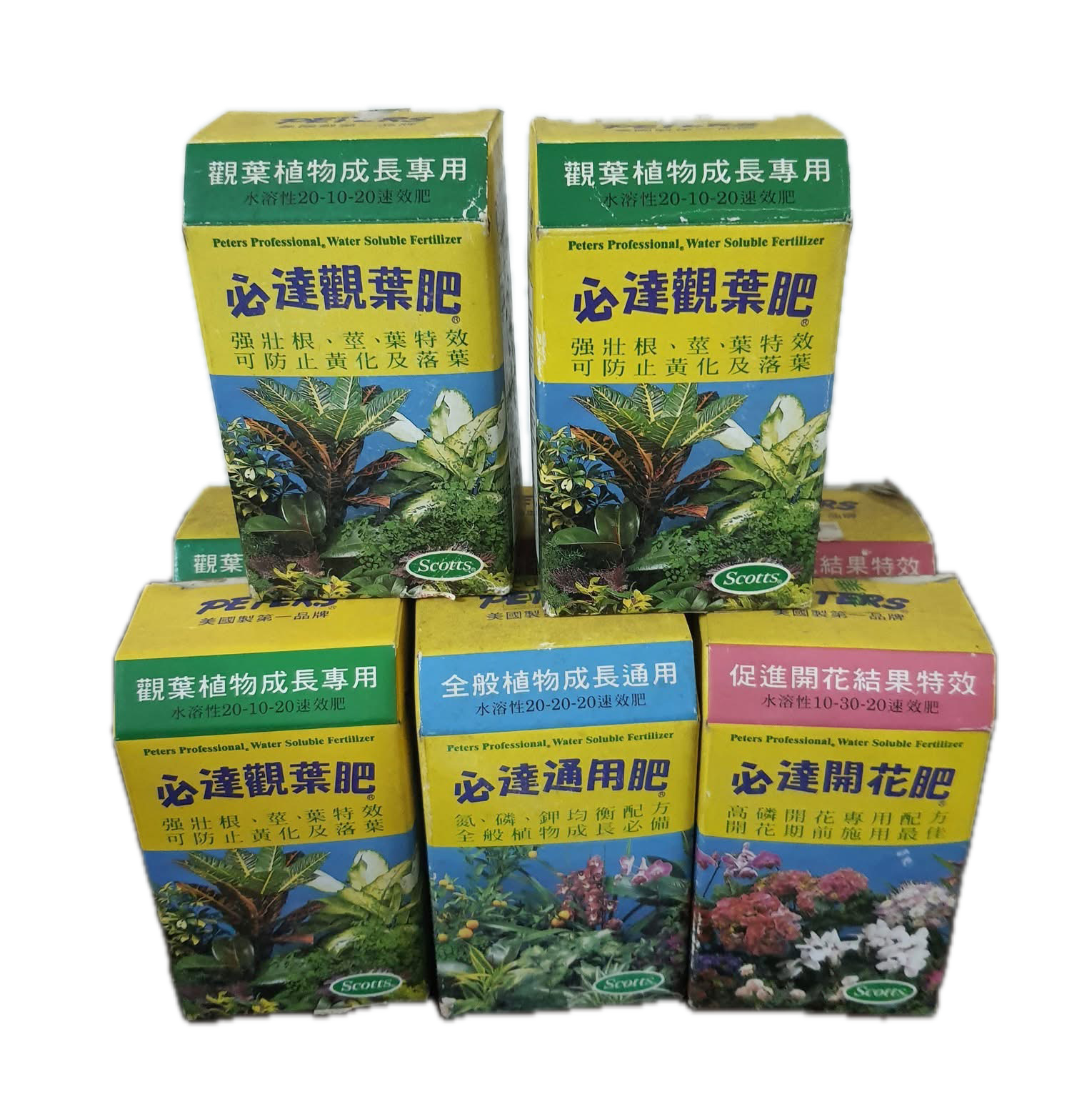 肥料~限量特價中