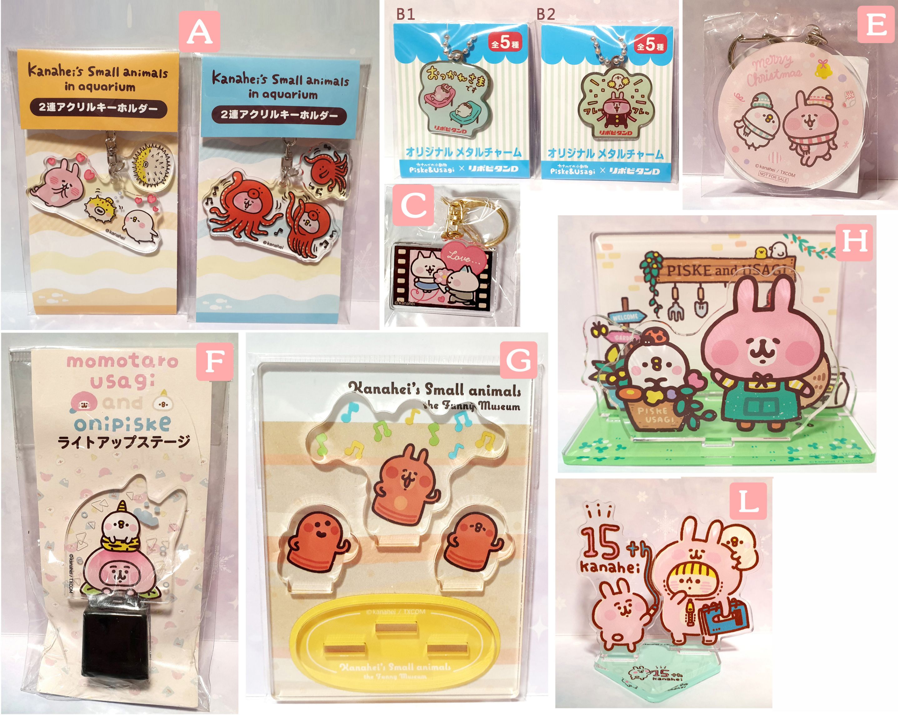 日版限定吊飾/立牌 編號A~L