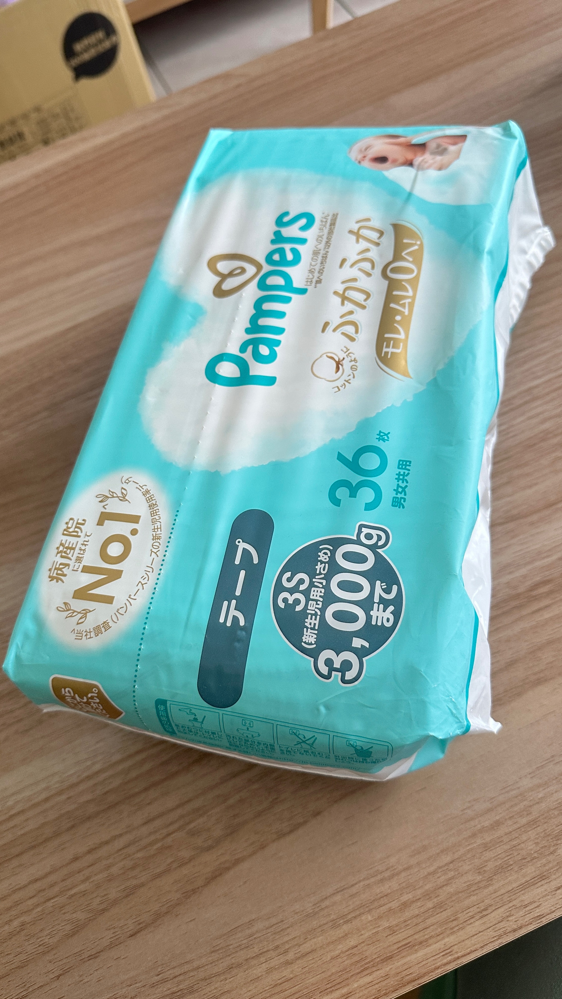 （尾款）尿布（五包未拆封+兩包已拆封）