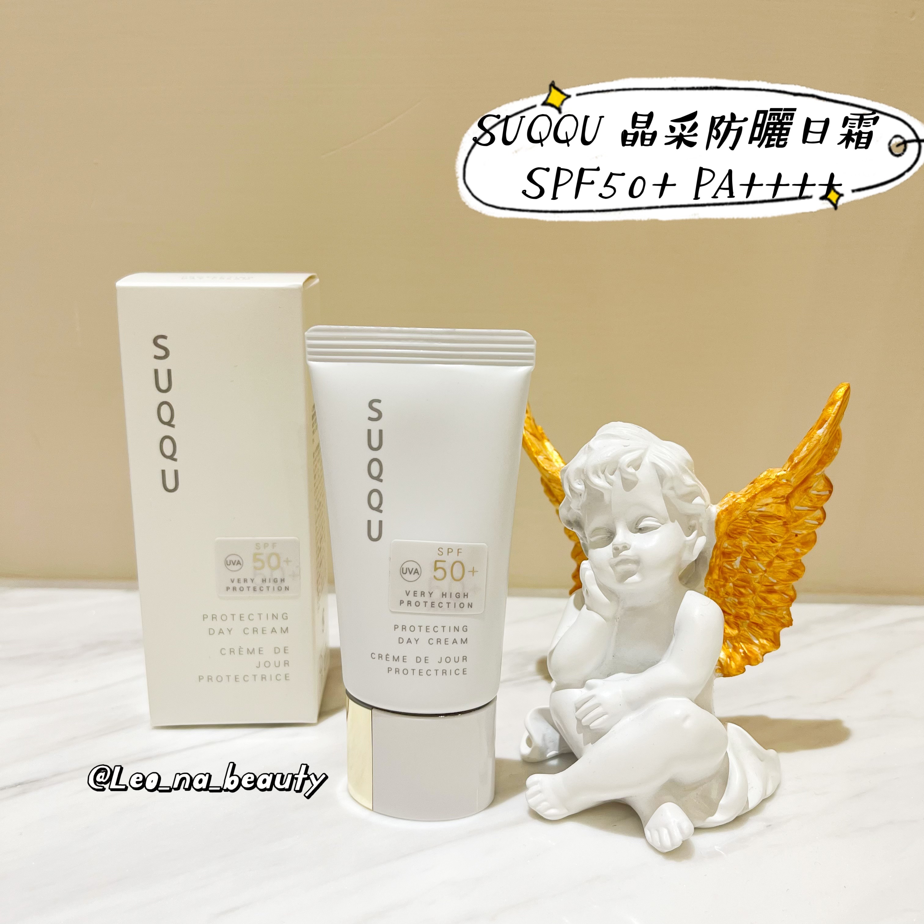 現貨✨ LeO_na代購 SUQQU 晶采防曬日霜 30g
