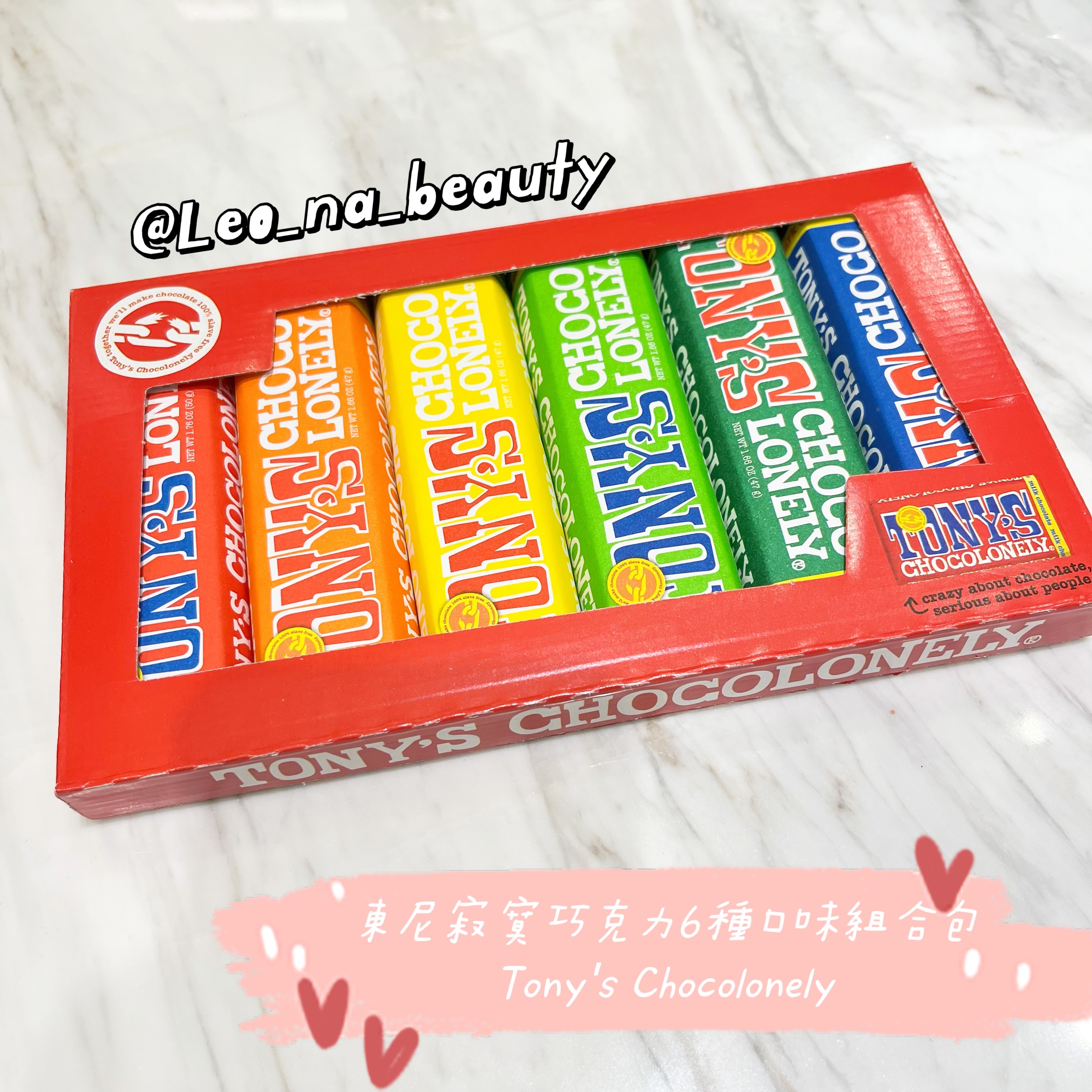 新品🌟 LeO_na代購💖 東尼寂寞巧克力6種口味組合包Tony’s Chocolonely