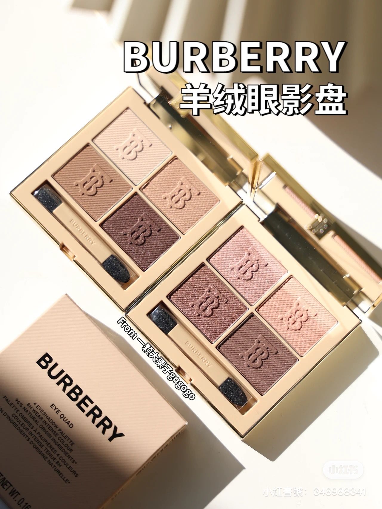 LeOna代購🇬🇧 BURBERRY Eye Quad 眼影盤 BURBERRY彩妝 Burberry眼影盤