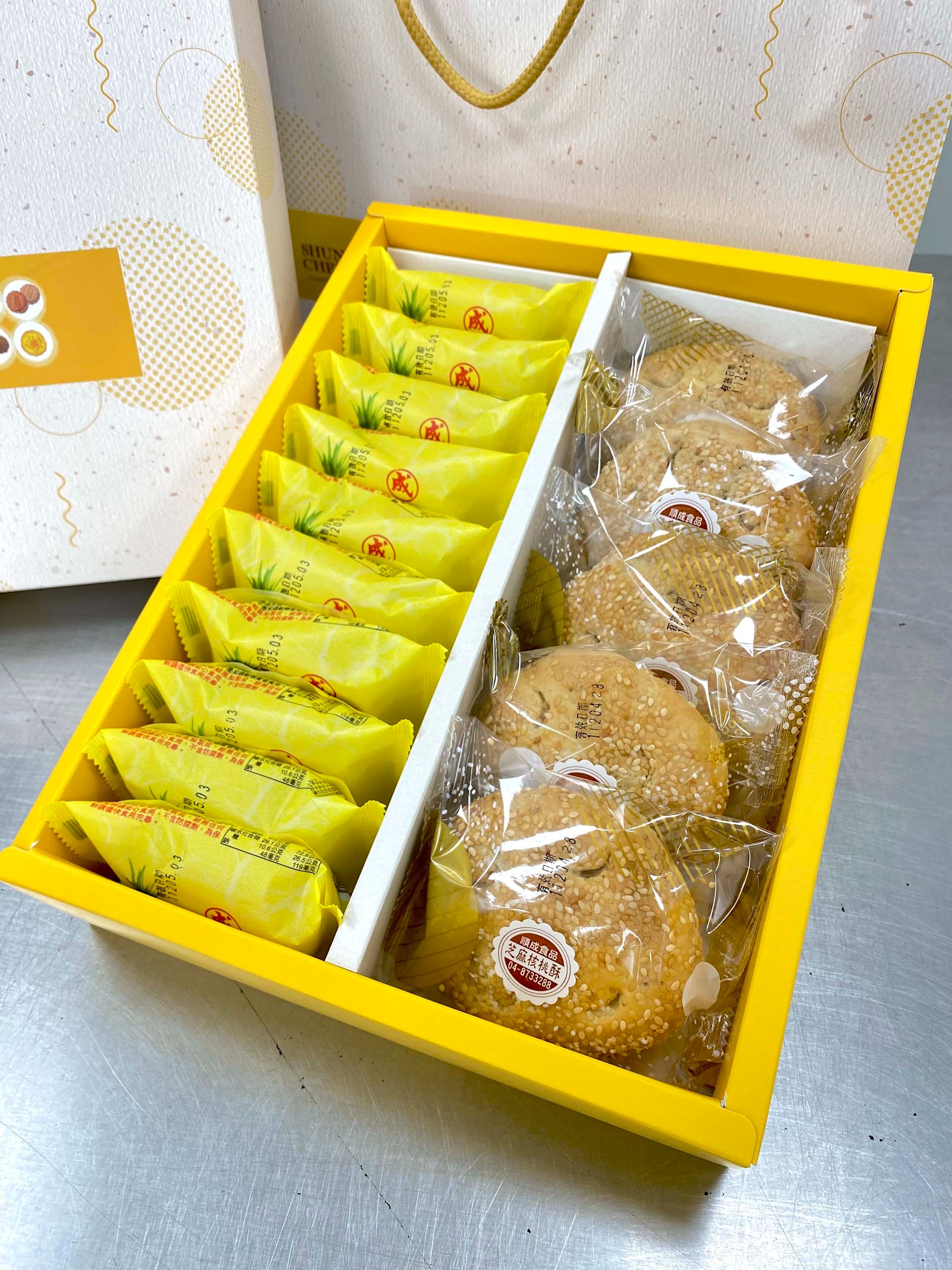 金星禮盒 土鳳梨酥+芝麻核桃酥 （15入）（蛋奶素）