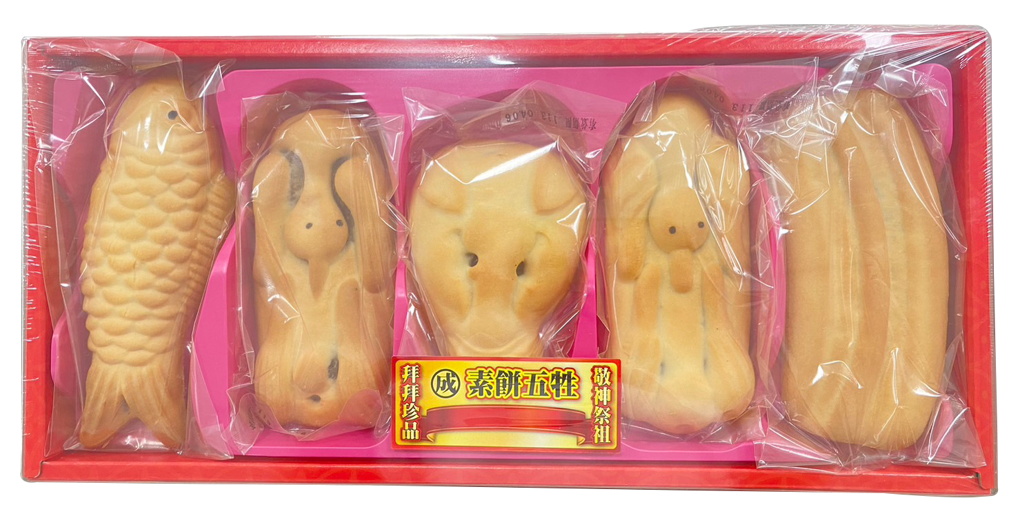 拜拜珍品 素食餅五牲