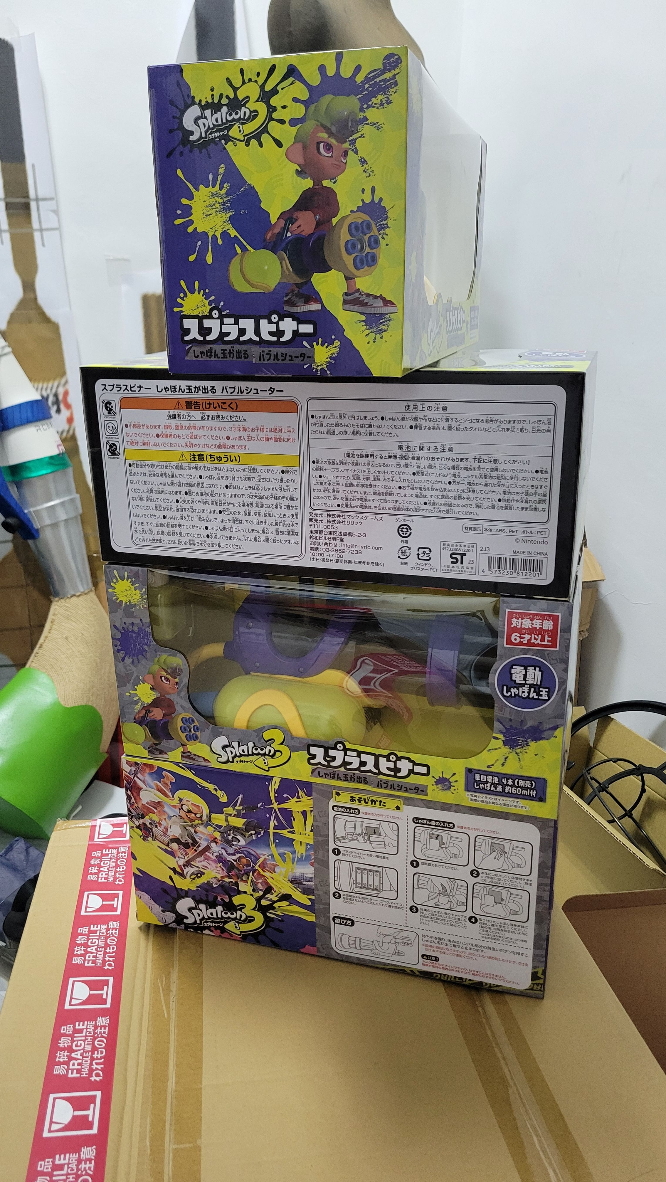 斯普拉遁旋轉槍 泡泡機