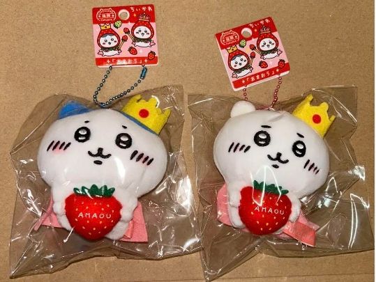 ちいかわ  區域限定吊飾