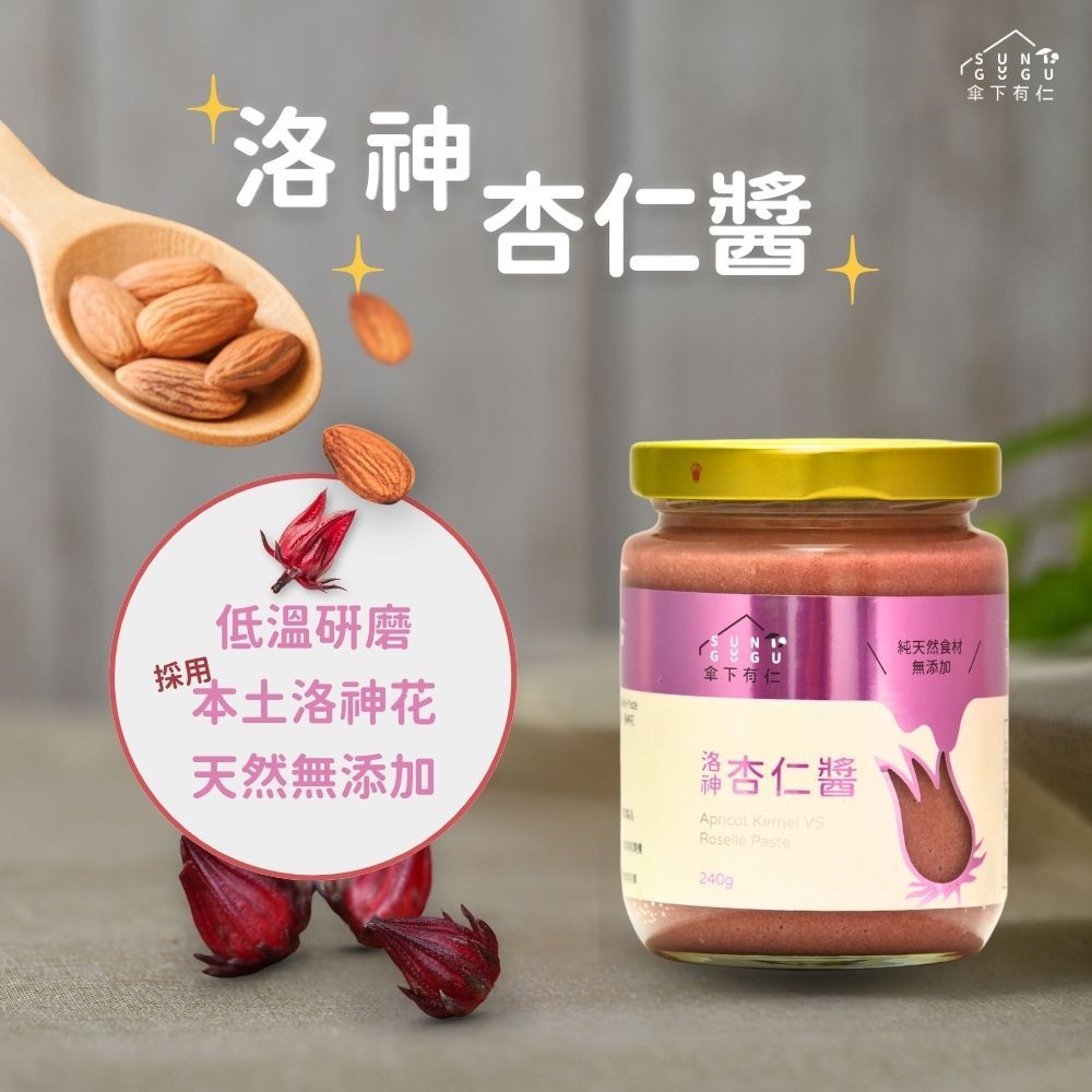 洛神杏仁醬240g