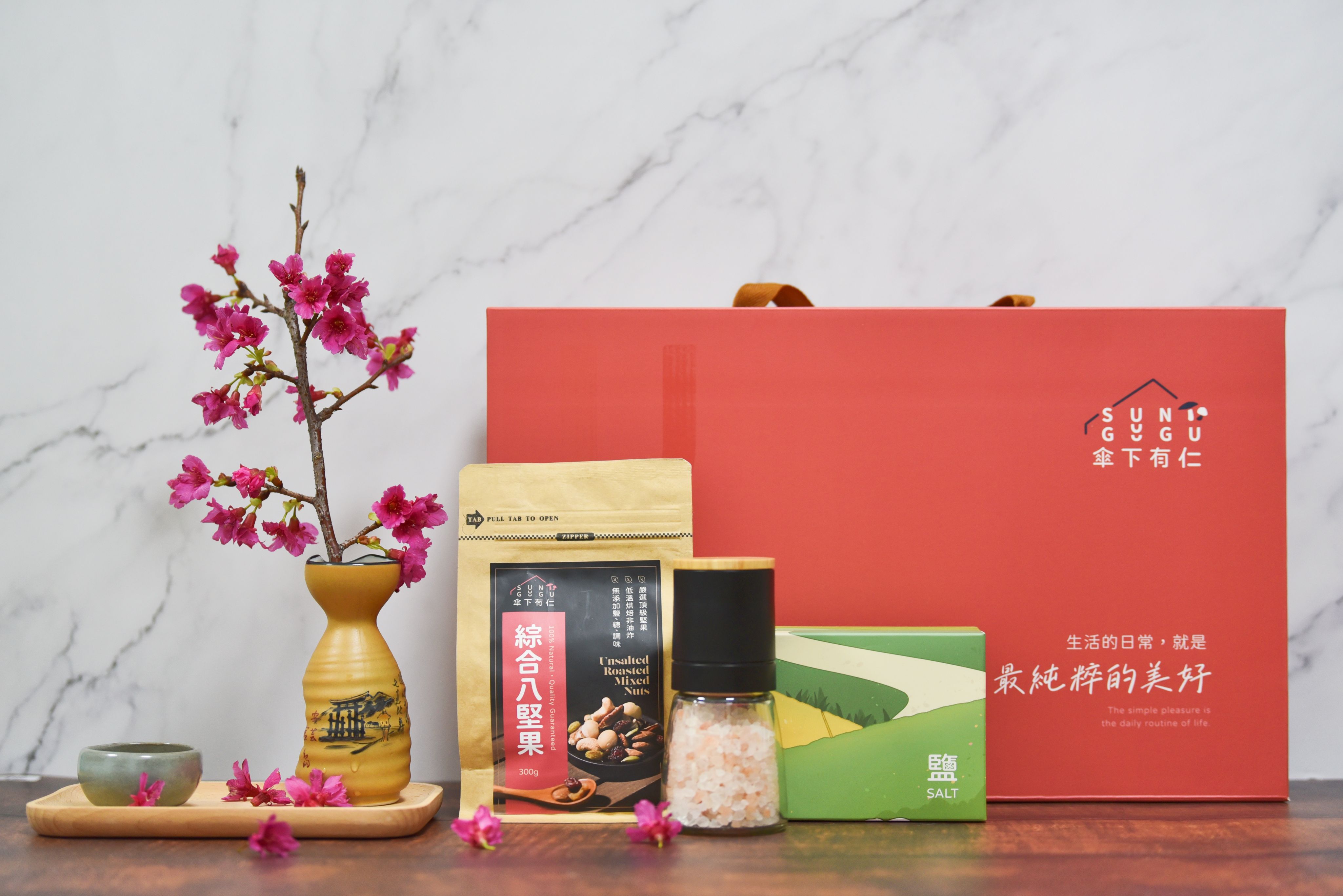 玫瑰鹽堅果禮盒