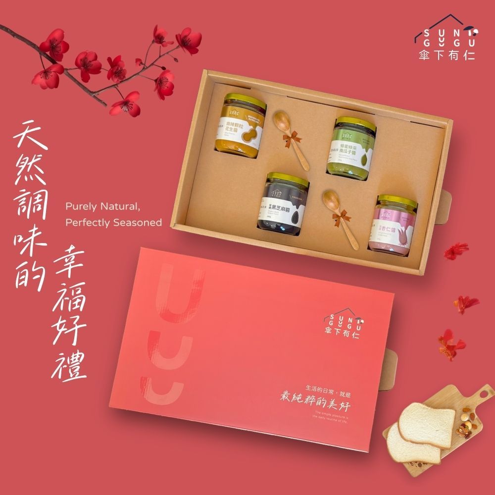 抹醬禮盒4入組