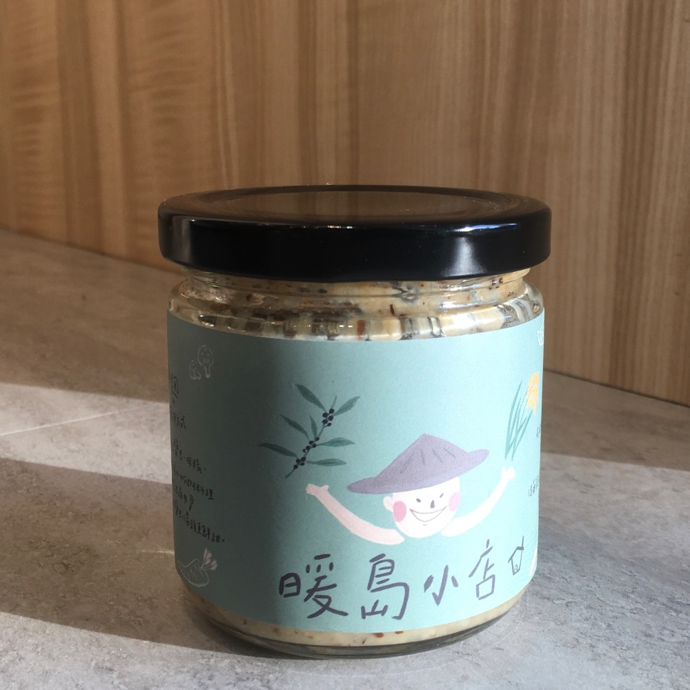 暖島小店｜馬告鹽麴