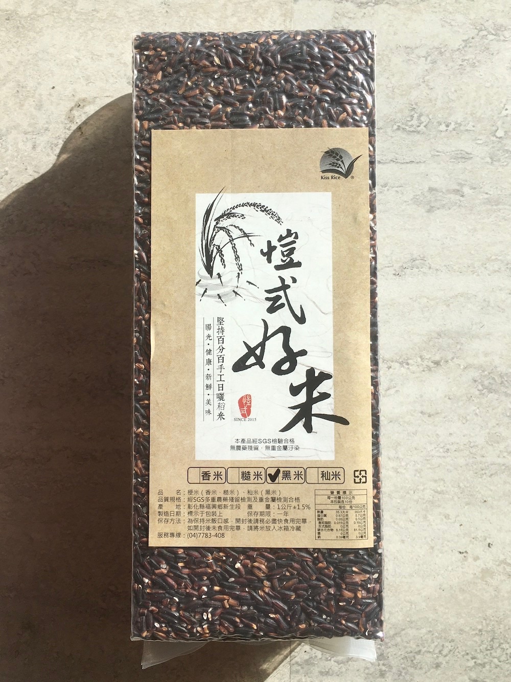 愷式好米｜手工日曬黑米