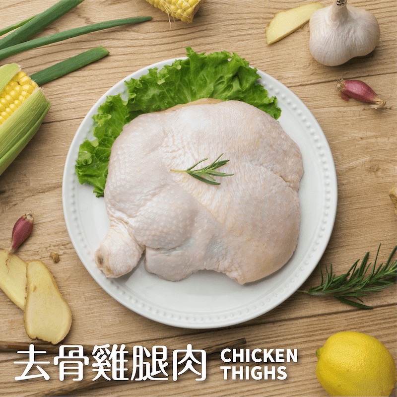 十八養場｜紅玉雞去骨雞腿肉