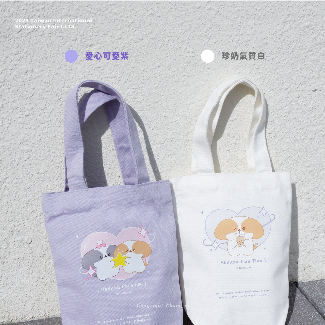 售完絕版✨小提袋 .ᐟ