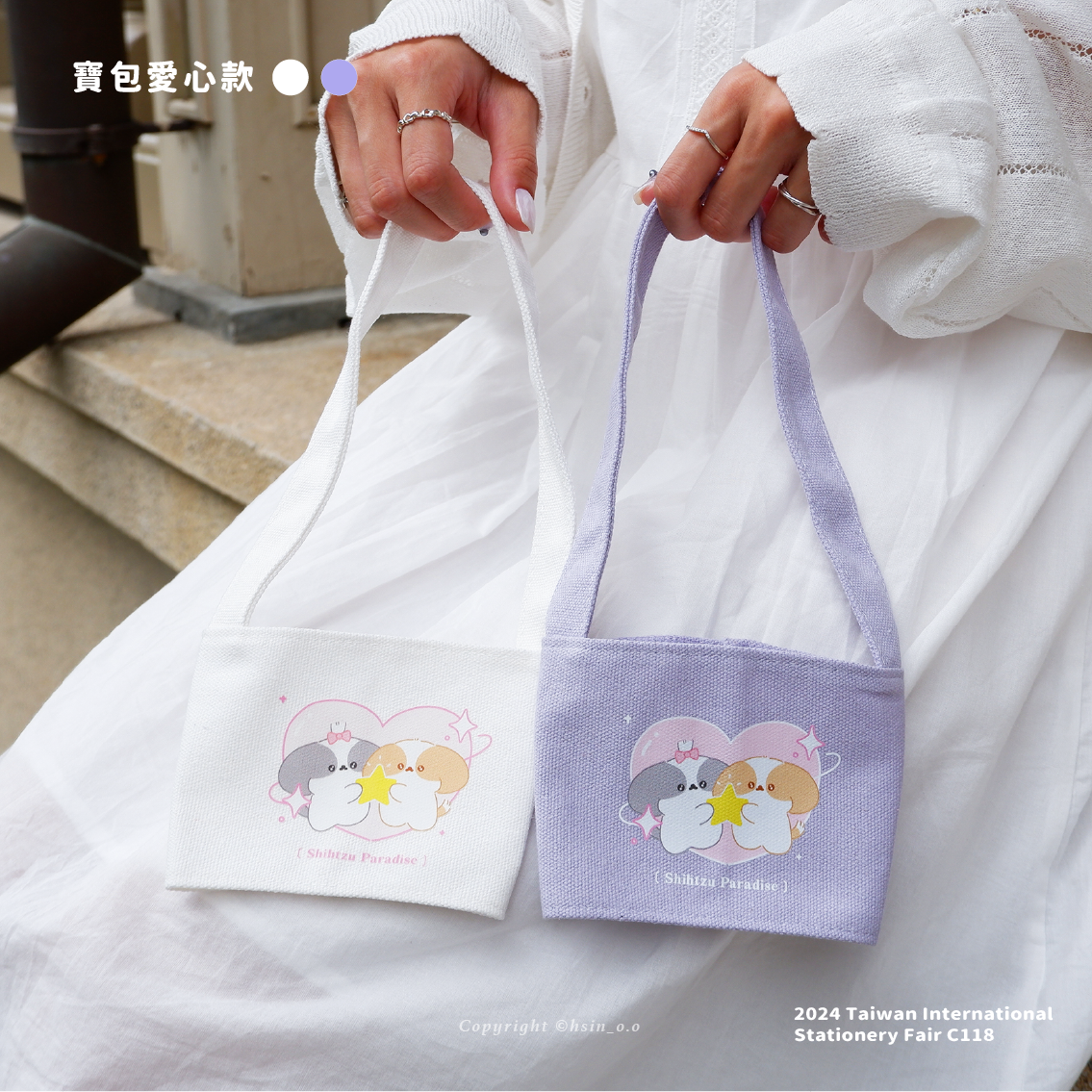 ✧ 飲料杯套 .ᐟ