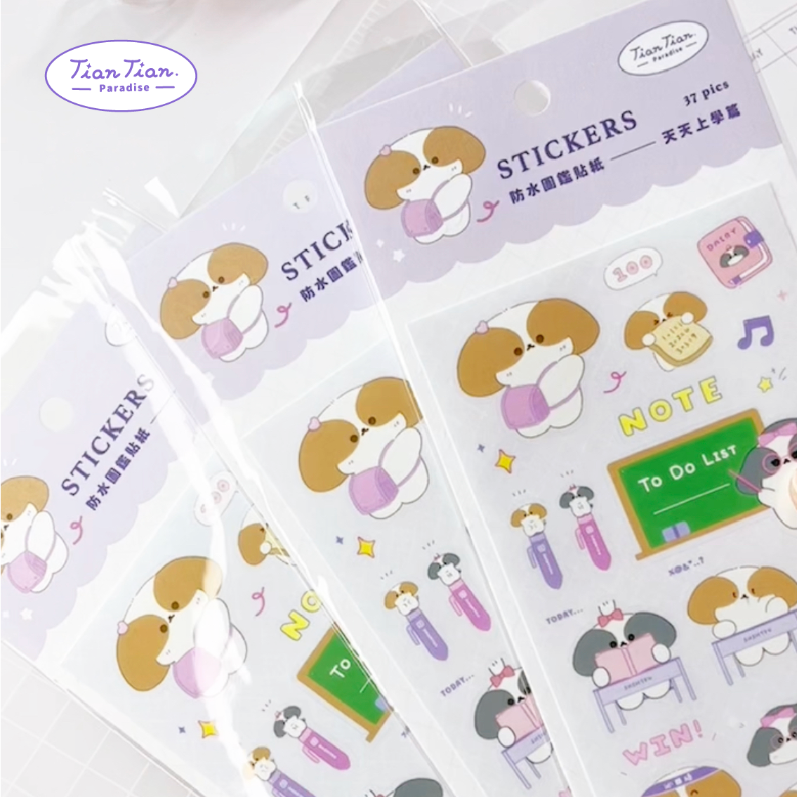 ✨天天上學篇 貼紙