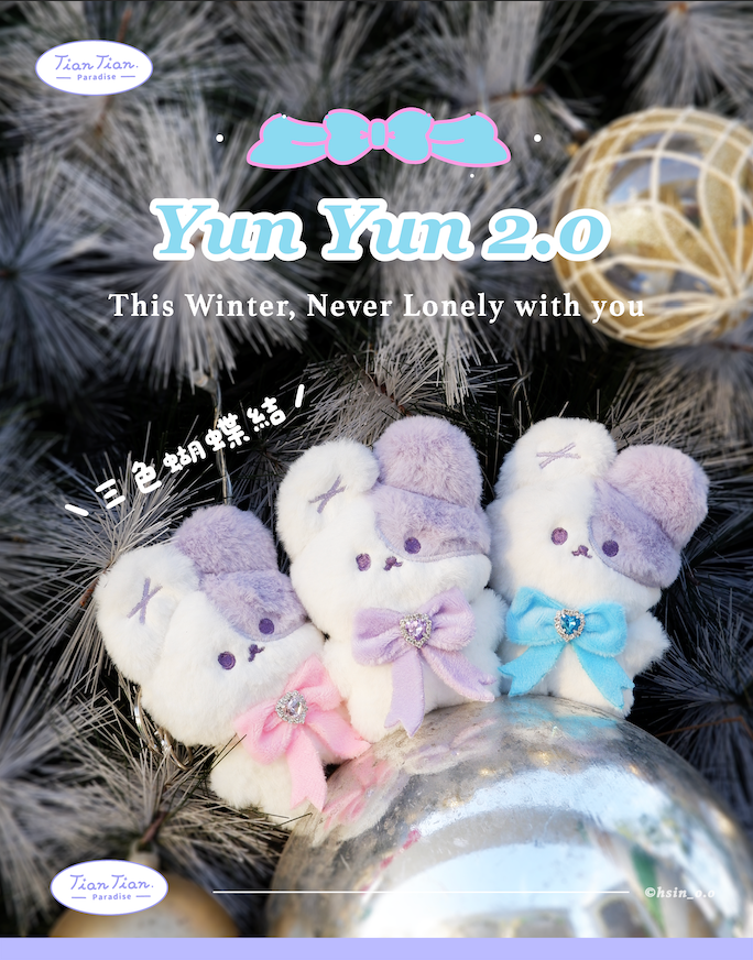 🎁 雲朵兔禮物系列2.0