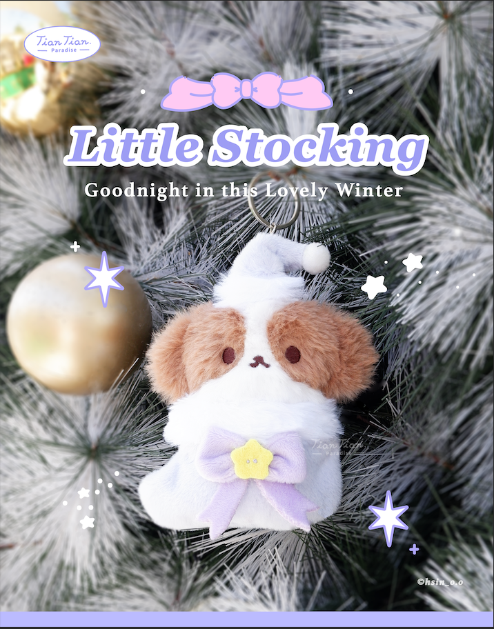 🧦禮物毛毛小睡襪