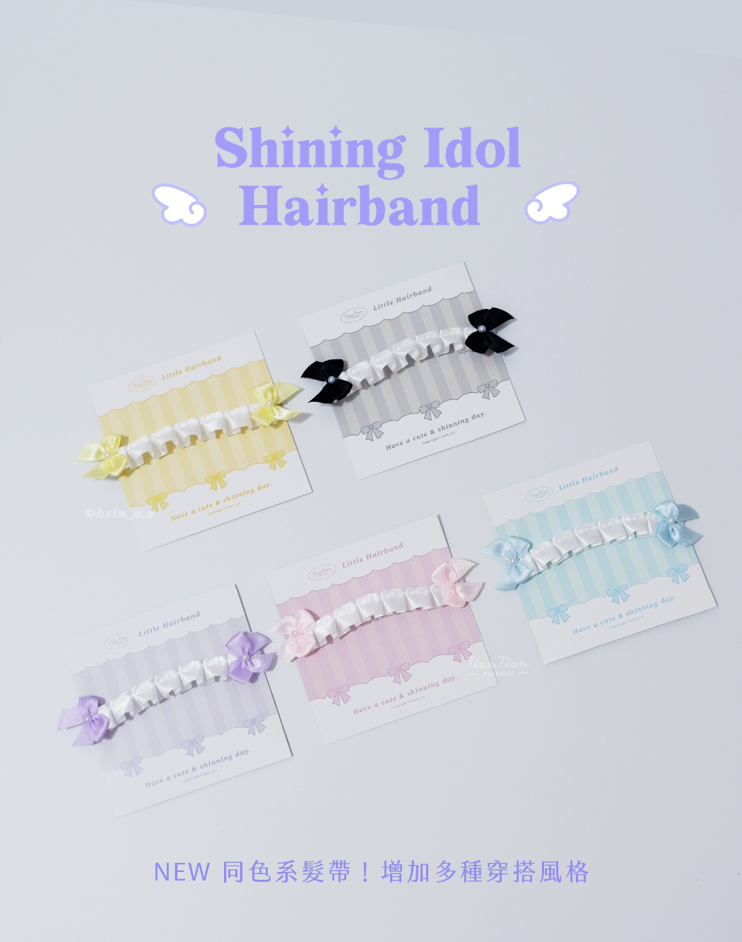💎 idol應援髮帶（10cm娃娃）