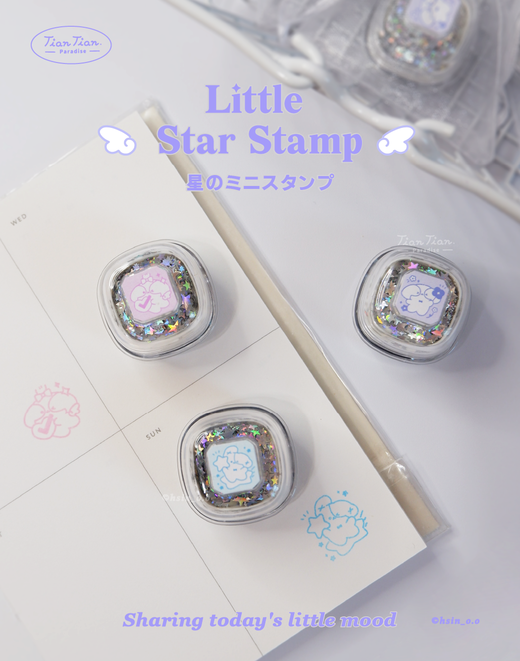 💎𝑳𝒊𝒕𝒕𝒍𝒆 𝑺𝒕𝒂𝒓 𝑺𝒕𝒂𝒎𝒑 星情光敏小印章 ✩