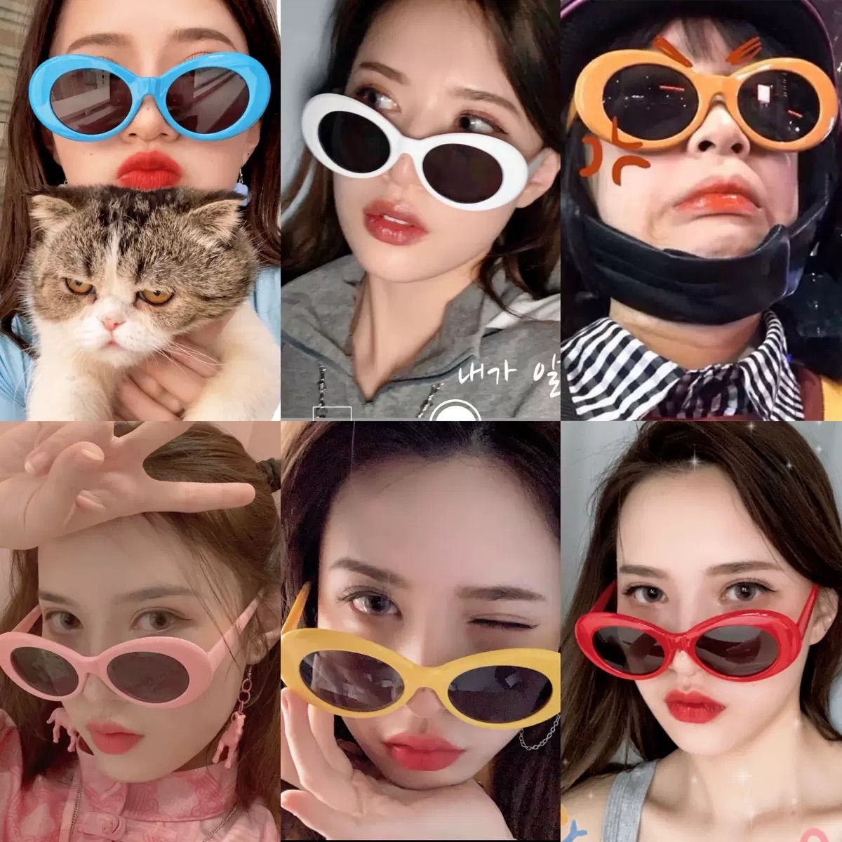 橢圓框多色墨鏡（跟朋友一起買拍照超好看！