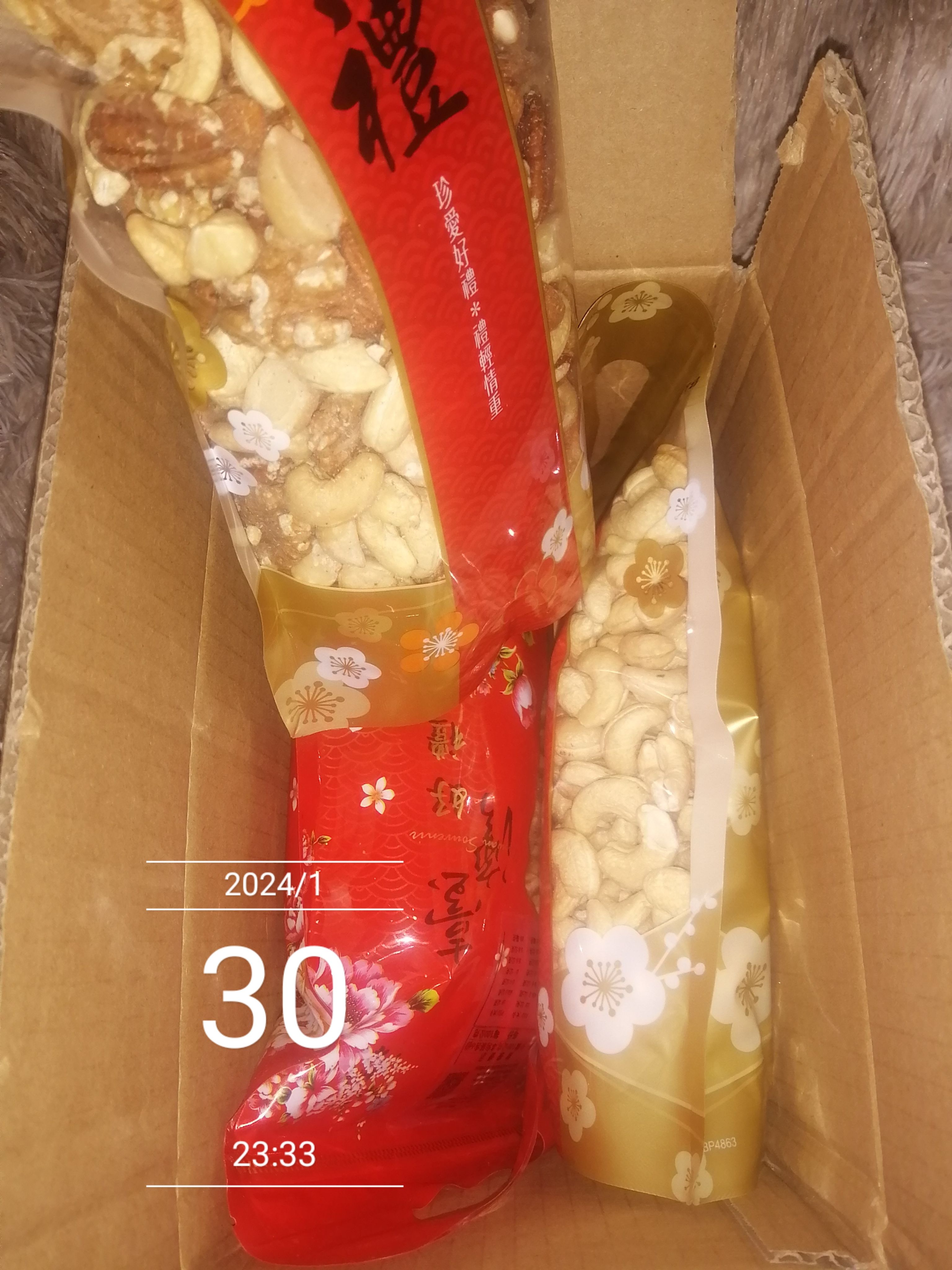 原味堅果系列/嚴選開心果