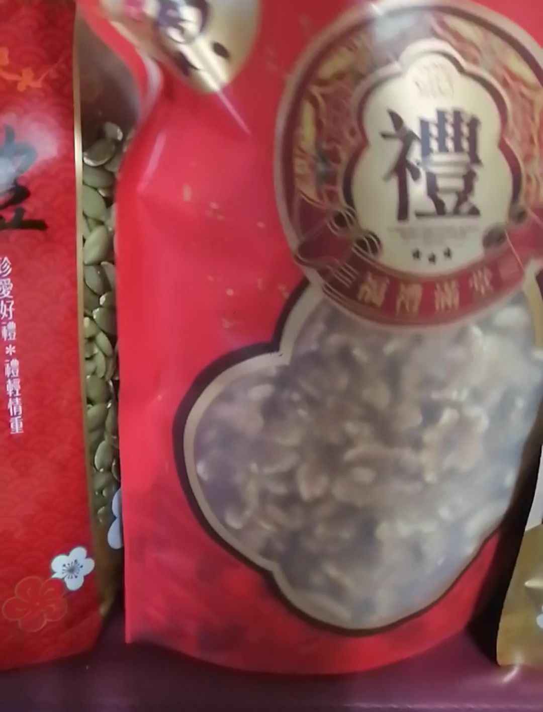 于VIP榛❤️快速組合單：原味頂級堅果系列.嚴選果乾系列