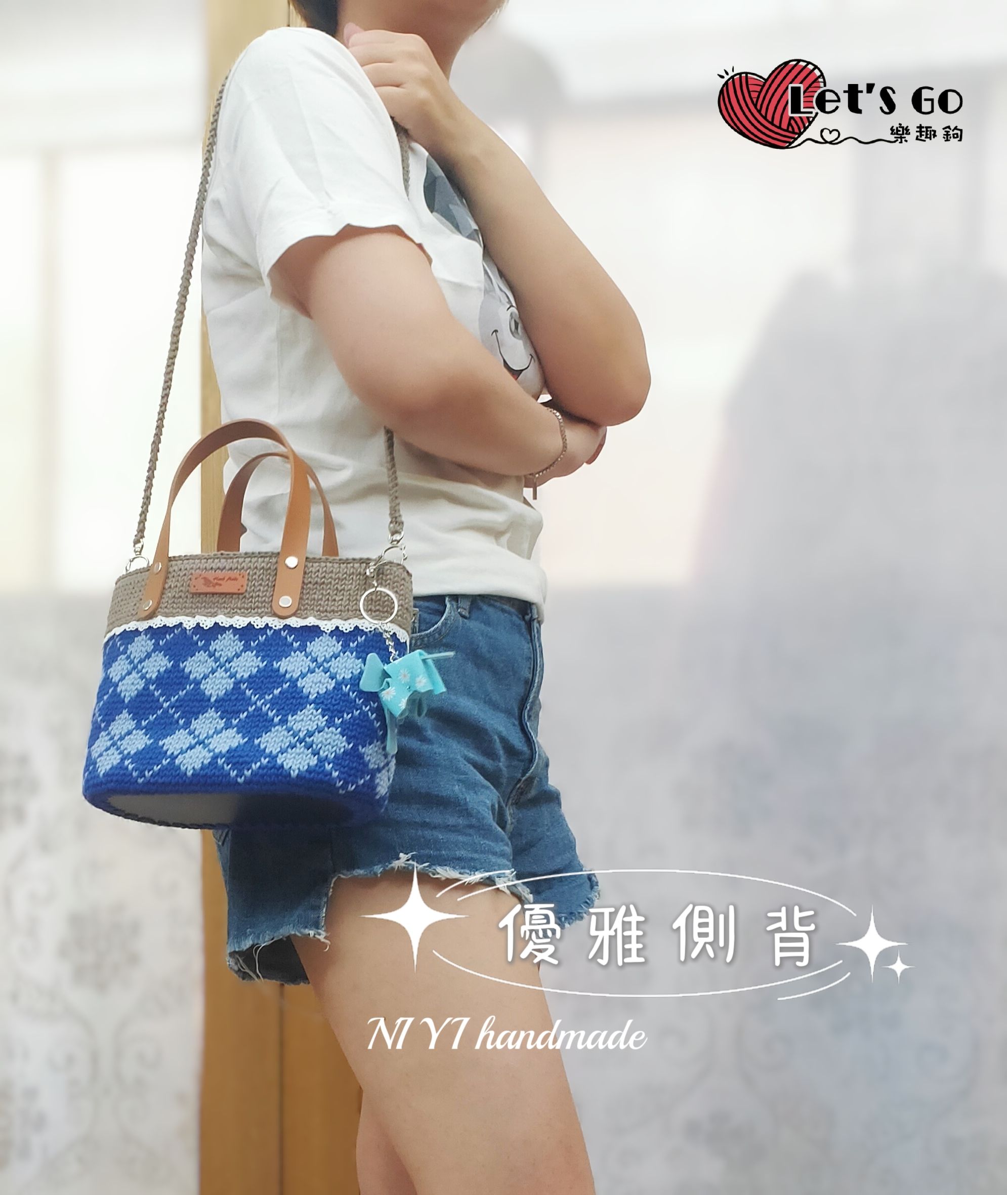 👜經典菱格紋小包 （另有專屬內裡，請至另個賣場選購 ）