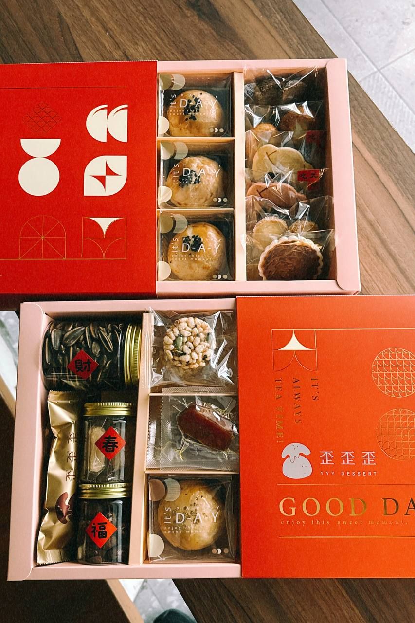 烏金大禮盒-過年限定，01/26開始出貨