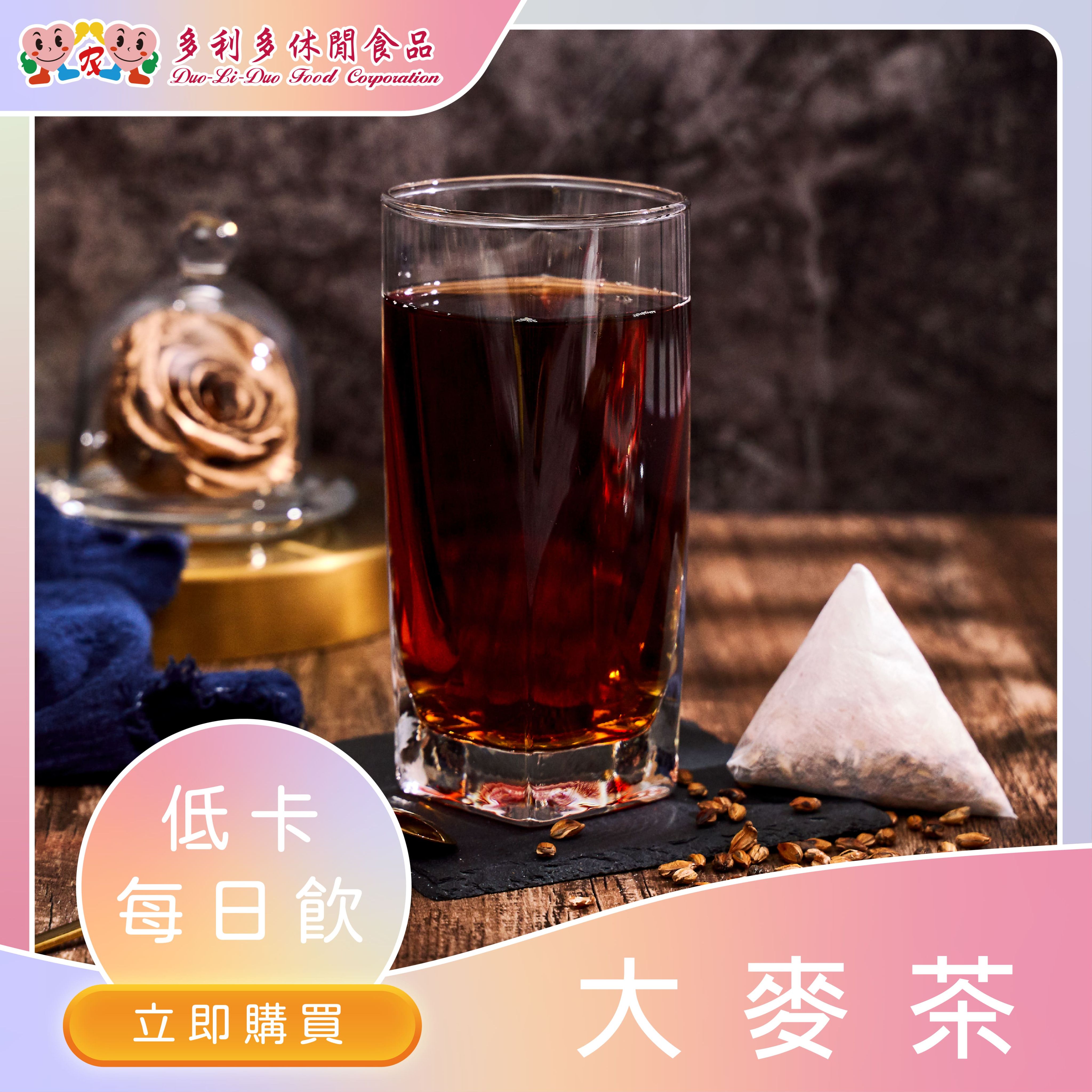【網紅激推一日系列】一日飲-大麥茶