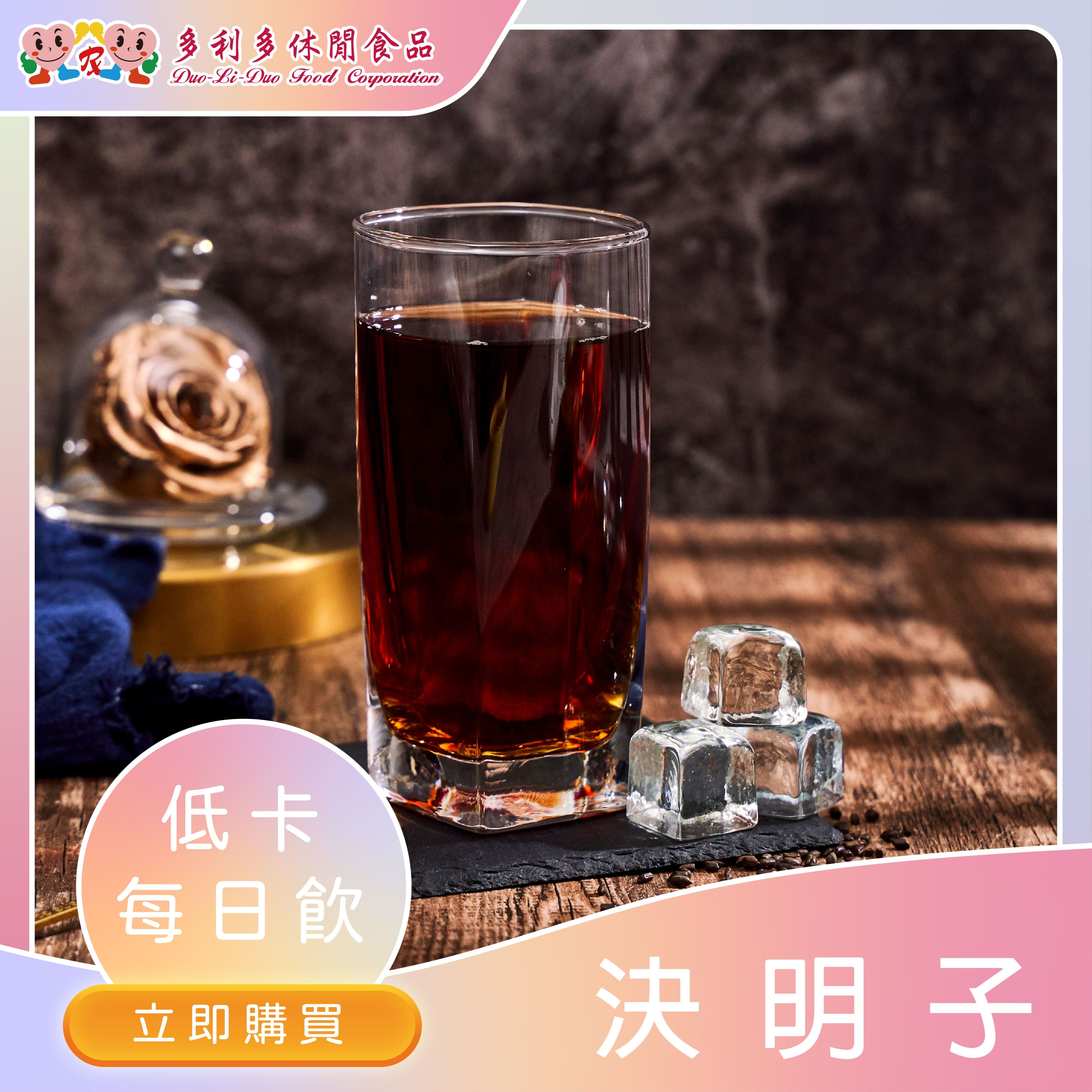 【網紅激推一日系列】一日飲-決明子
