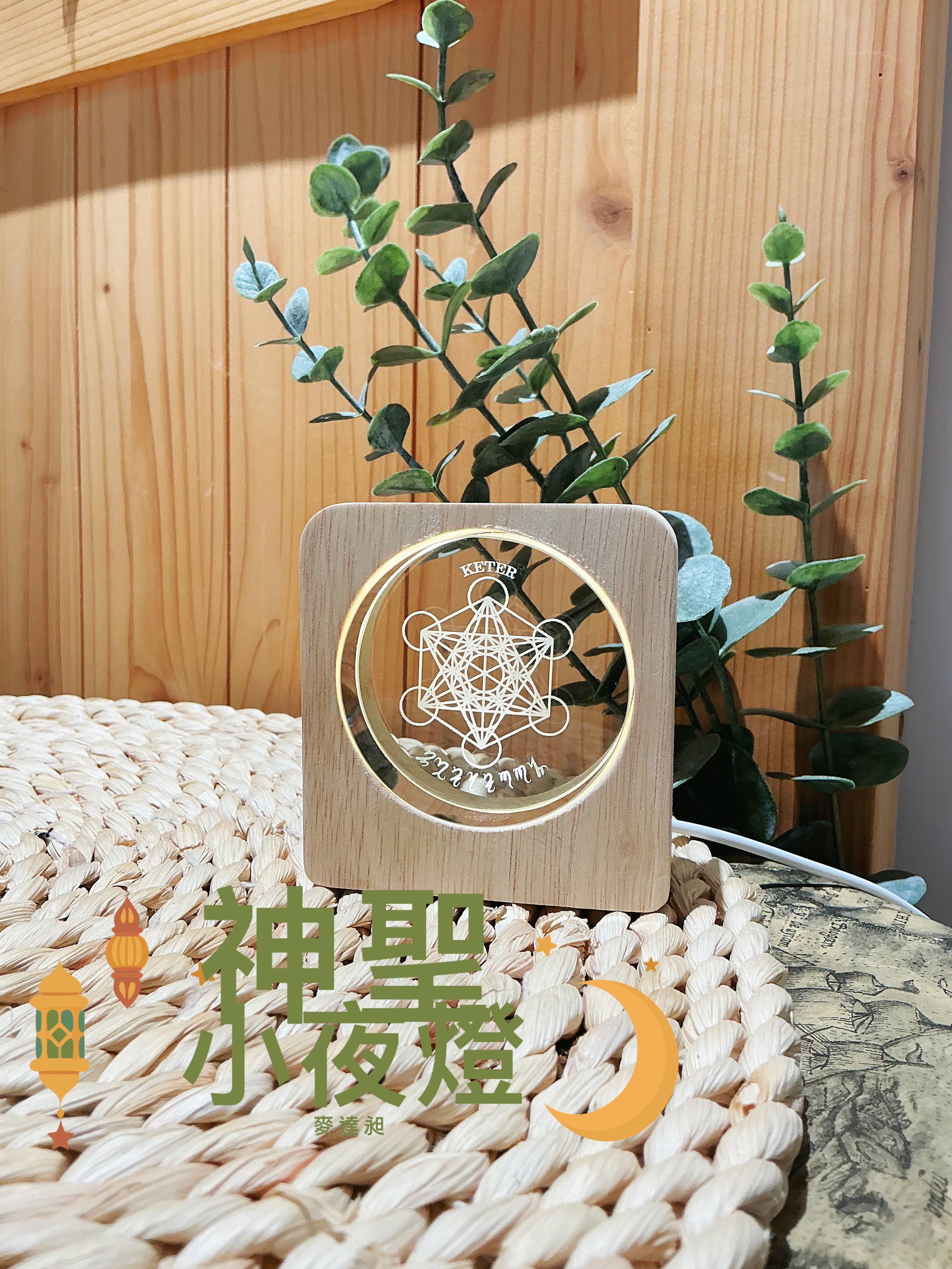 魔法水晶球