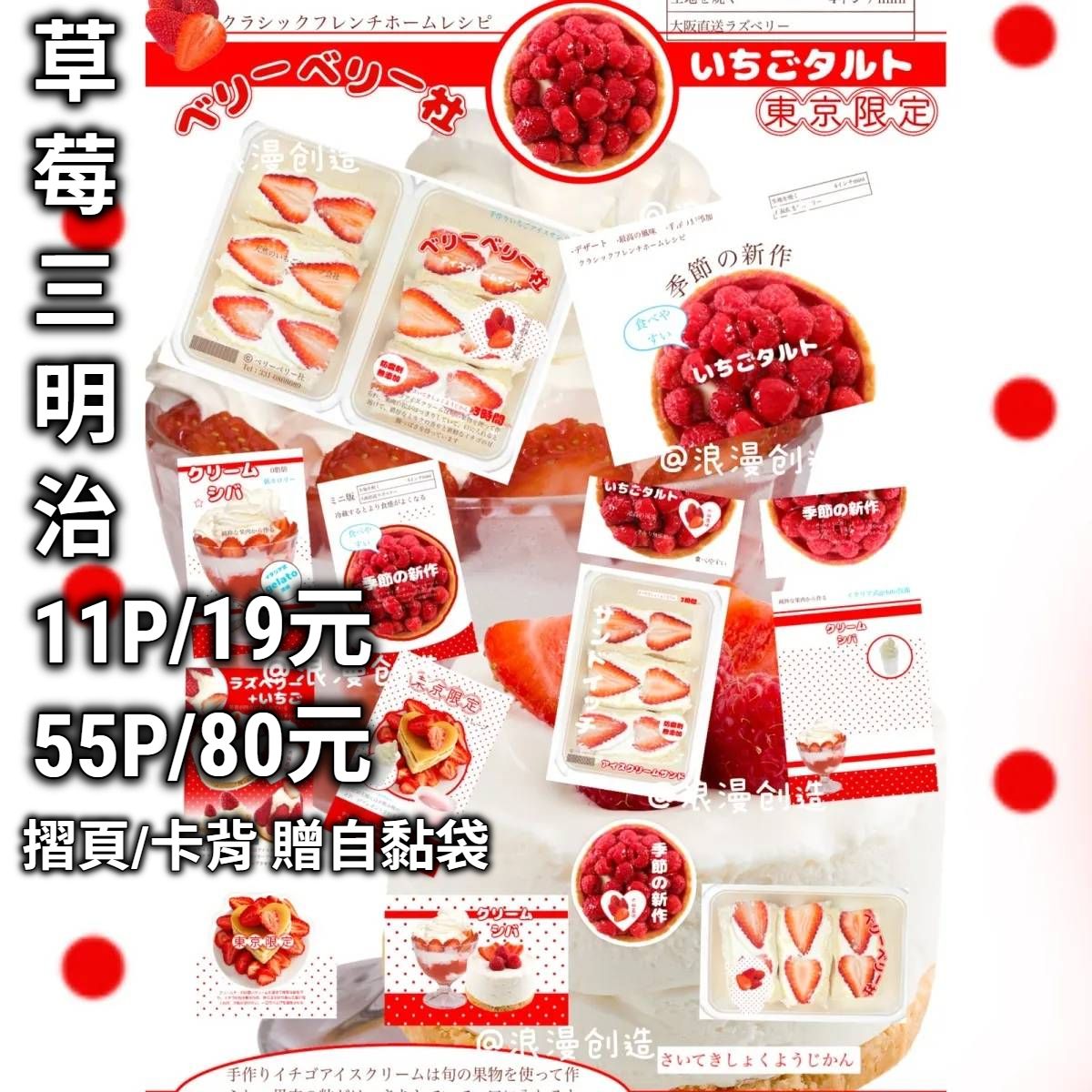 ✨【文創打包】貼紙包/摺頁/卡頭卡背◆手帳/包裝/拼貼裝飾✨