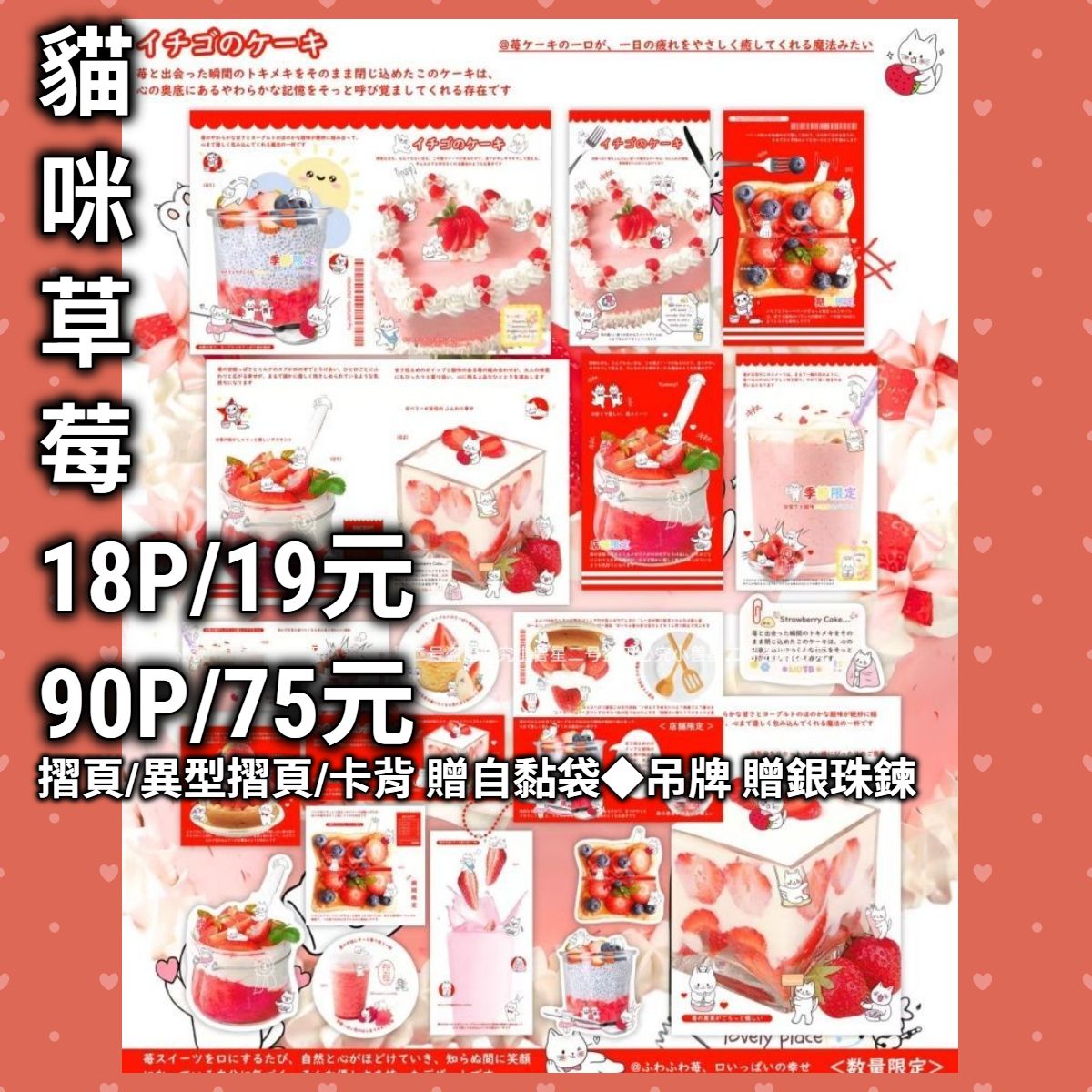 ✨【文創打包】貼紙包/摺頁/卡頭卡背◆手帳/包裝/拼貼裝飾✨