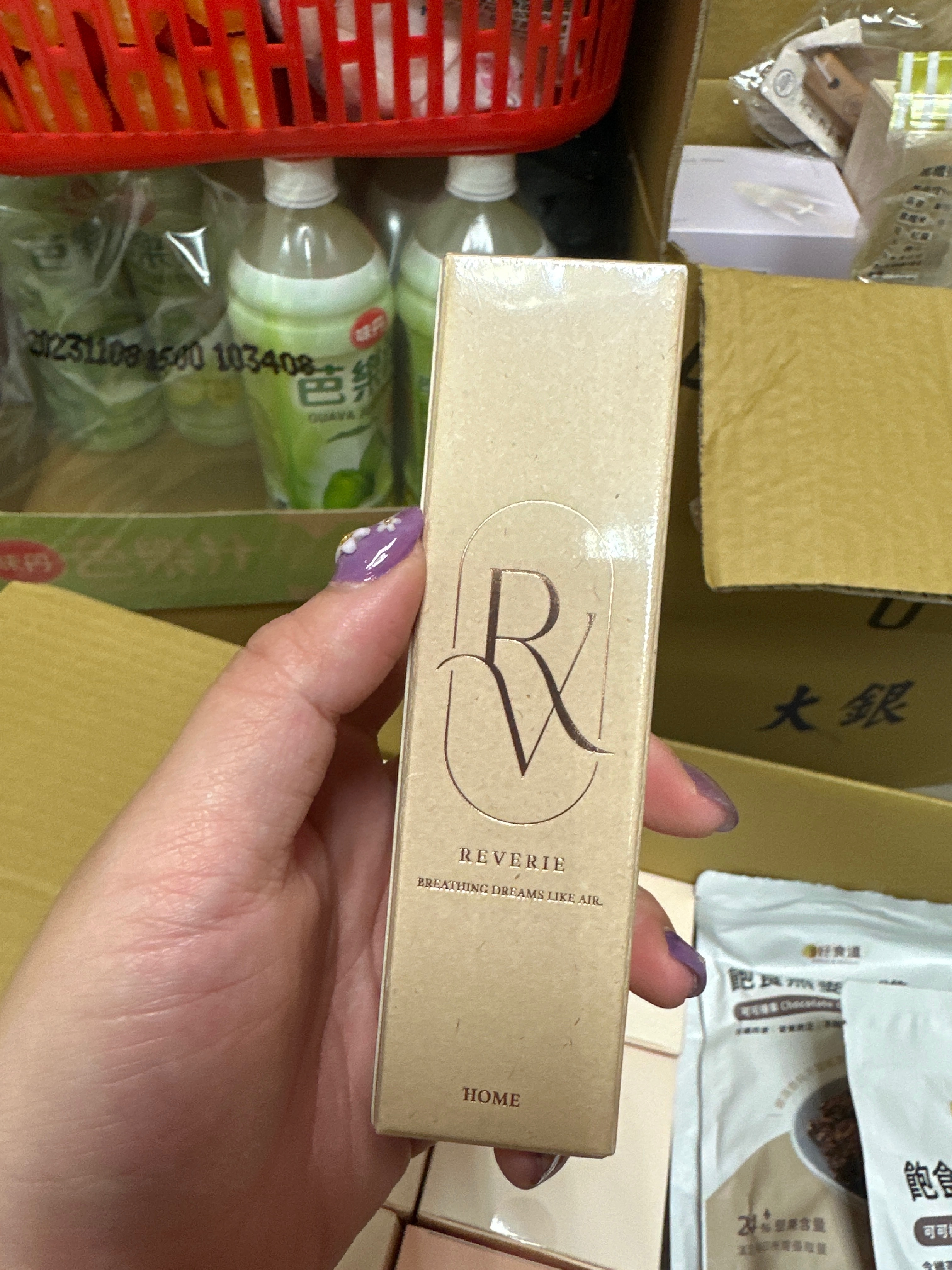 超修護波光髮油精華