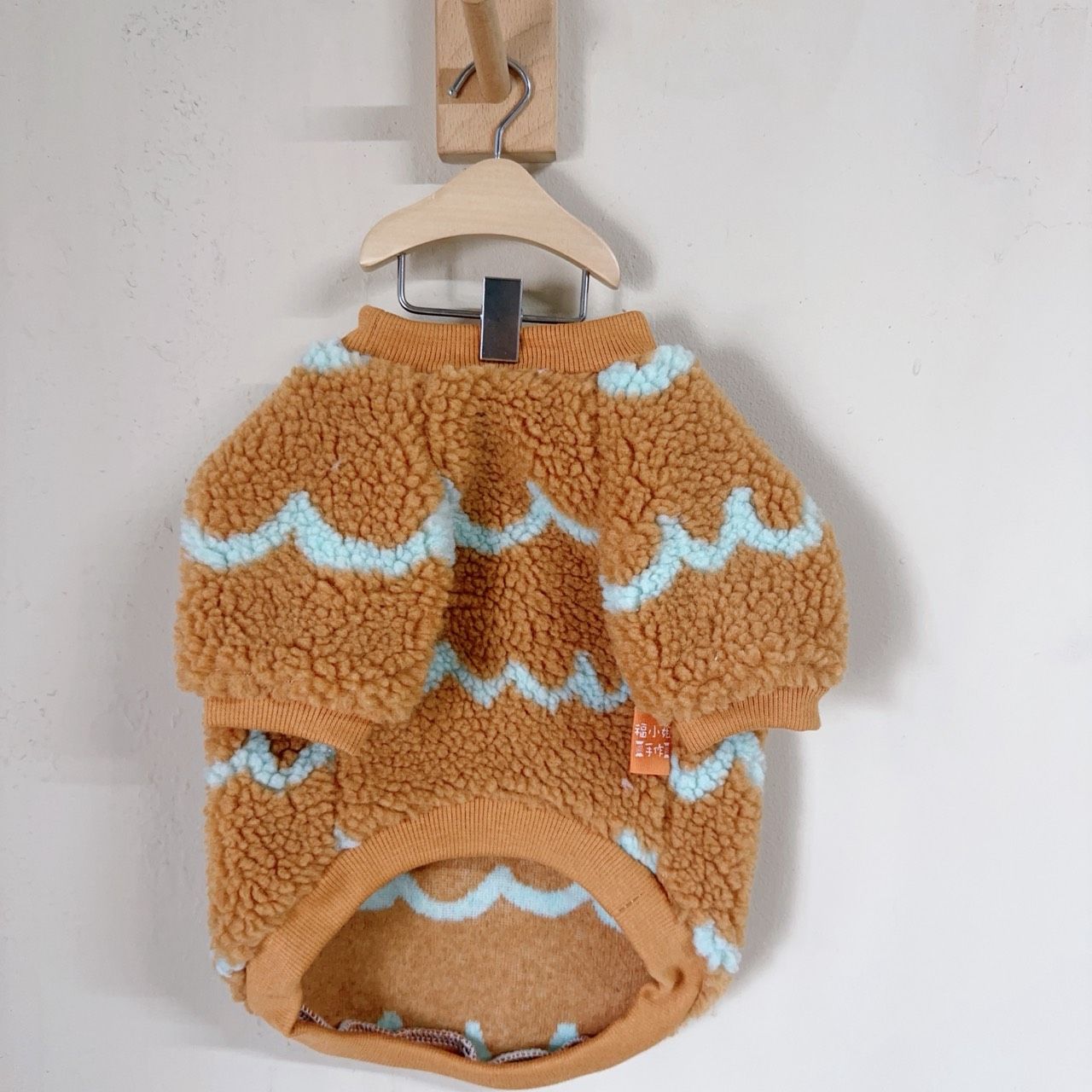 寵物線圈毛絨衣